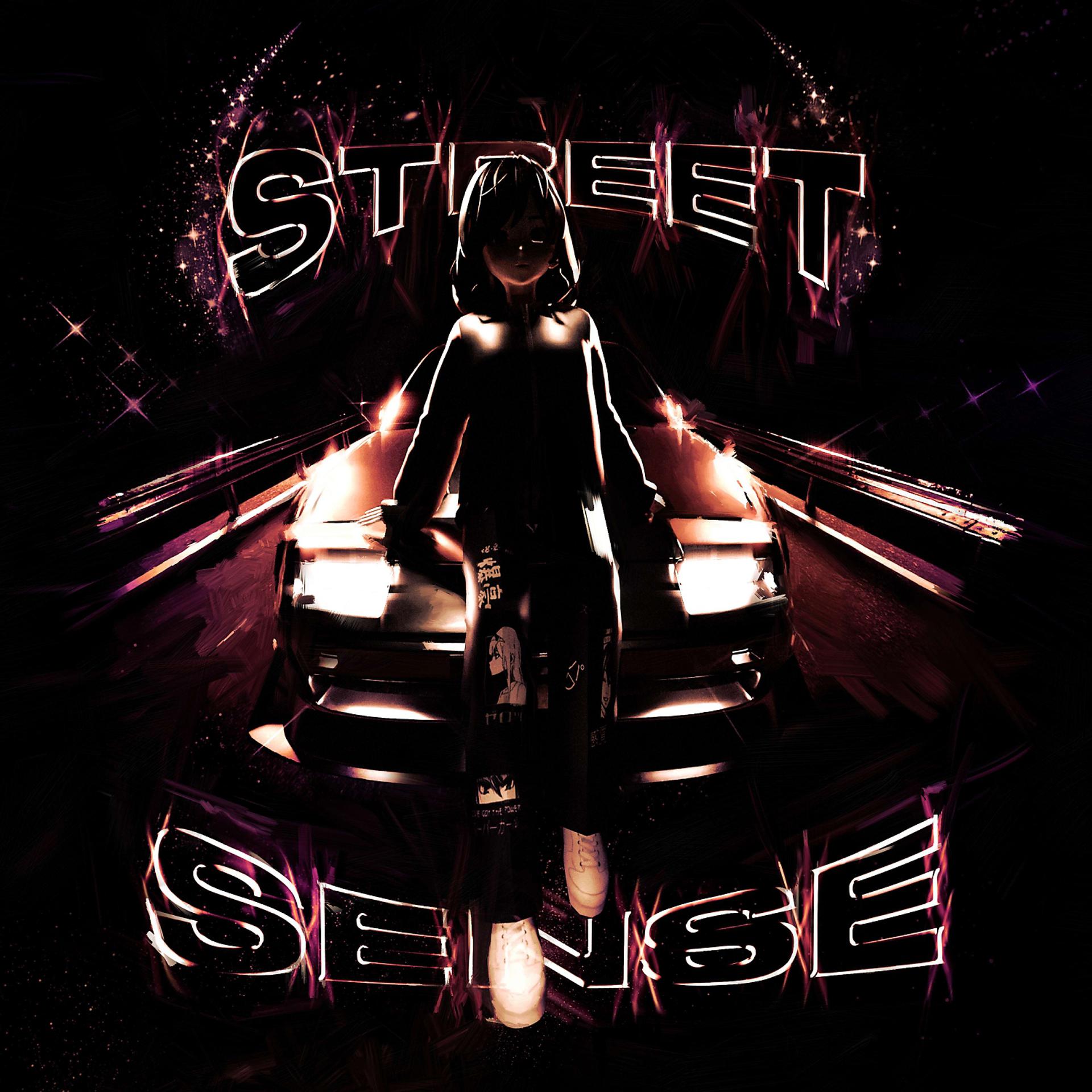 Постер альбома STREET SENSE