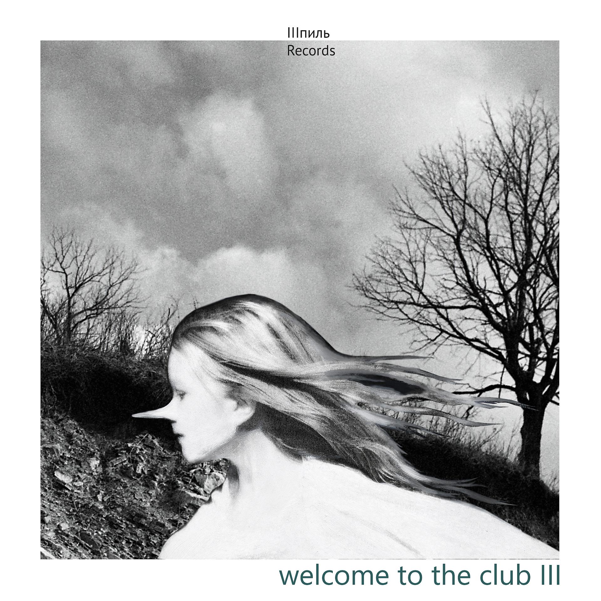 Постер альбома Welcome to the Club III