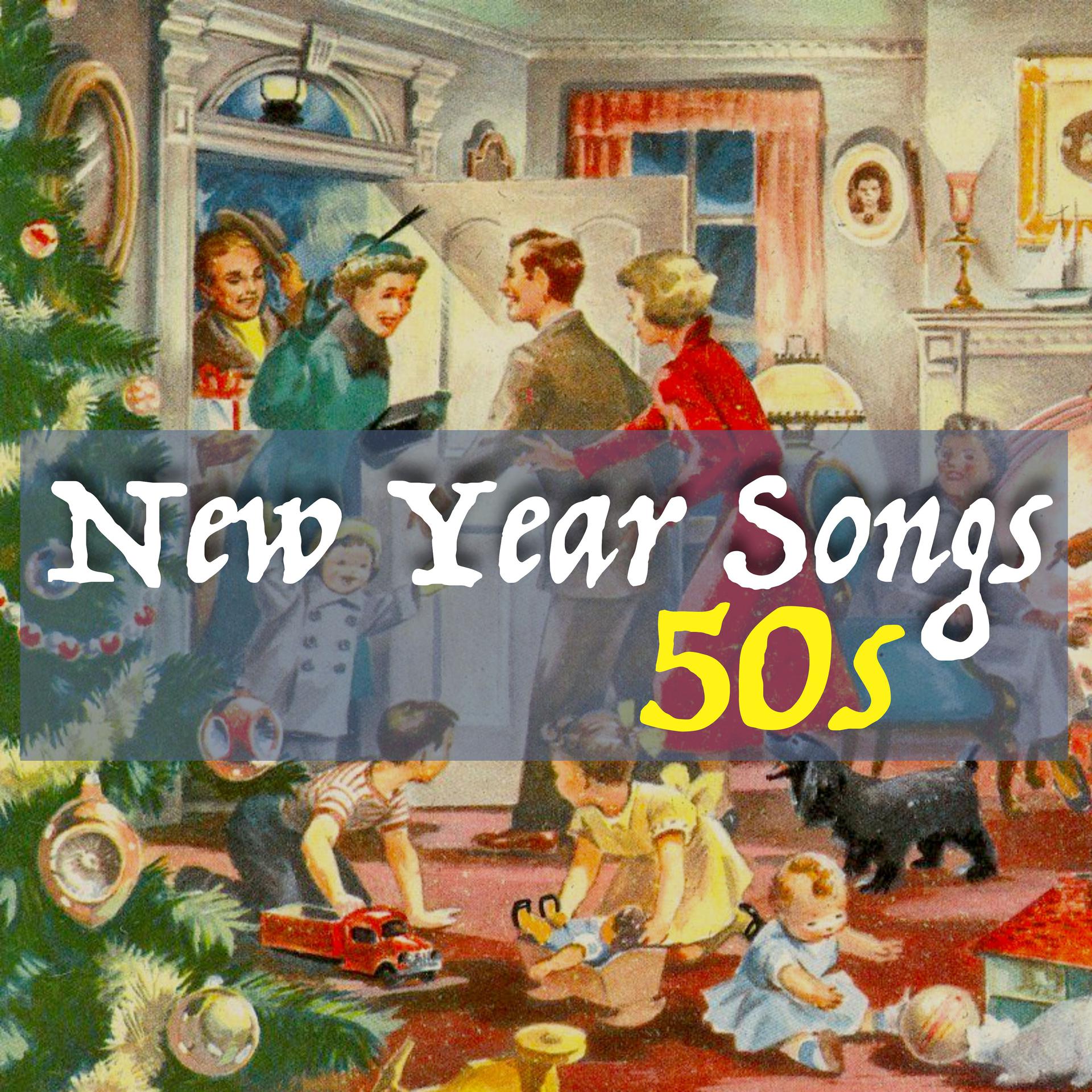 Постер альбома New Year songs 50s