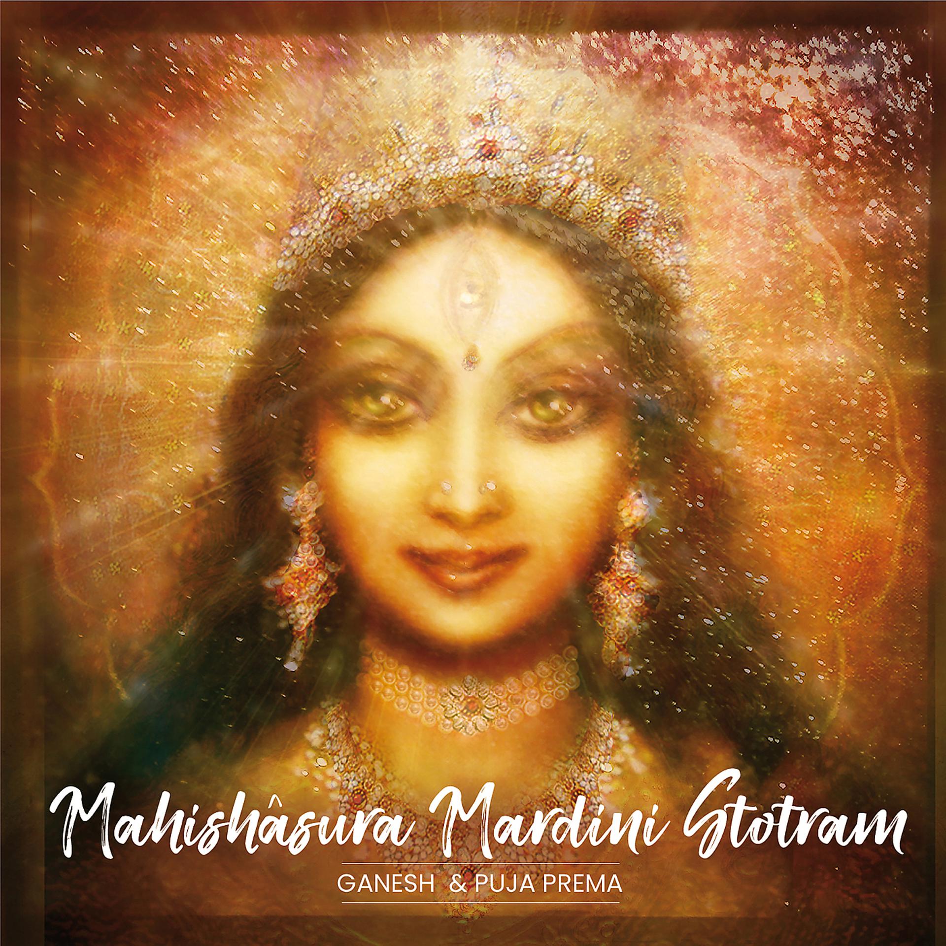 Постер альбома Mahishâsura Mardini Stotram