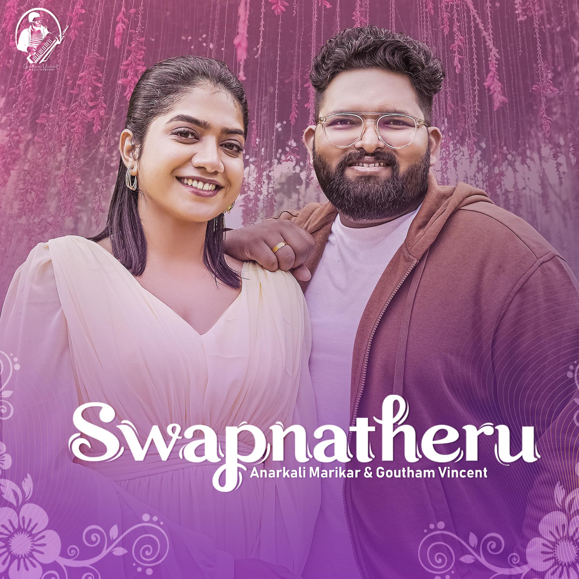 Постер альбома Swapnatheru