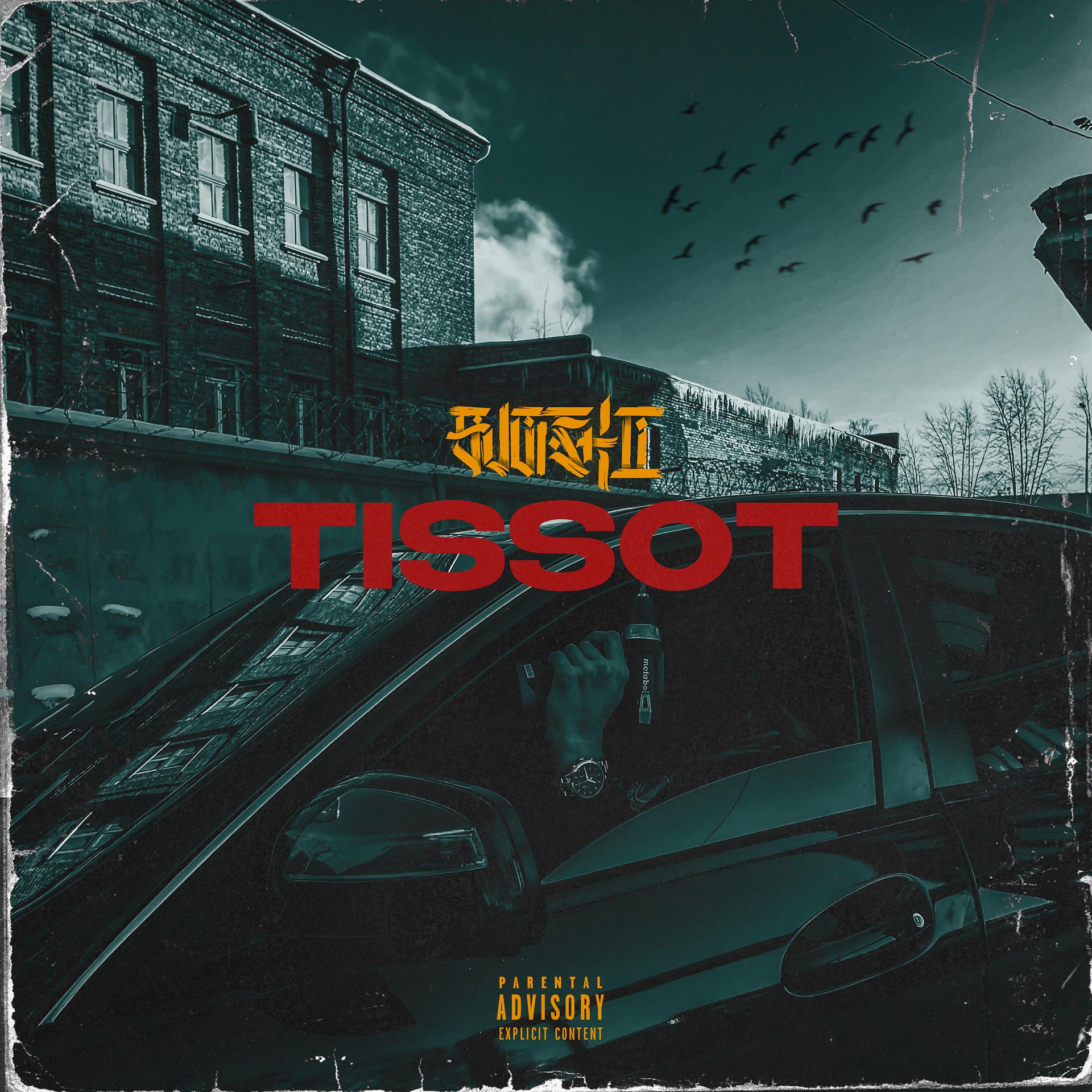Постер альбома TISSOT