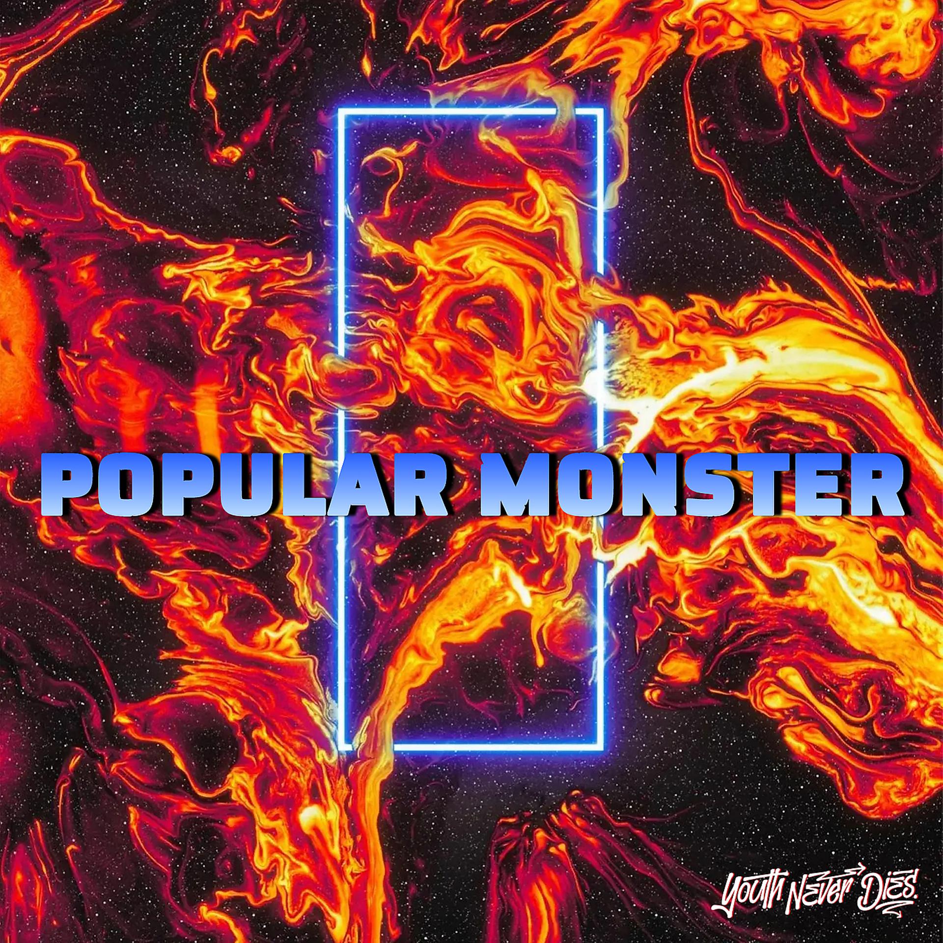 Постер альбома Popular Monster