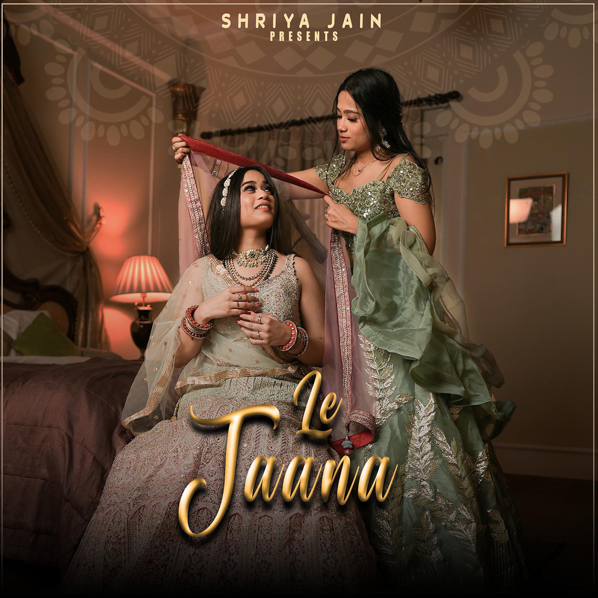 Постер альбома Le Jaana - 1 Min Music