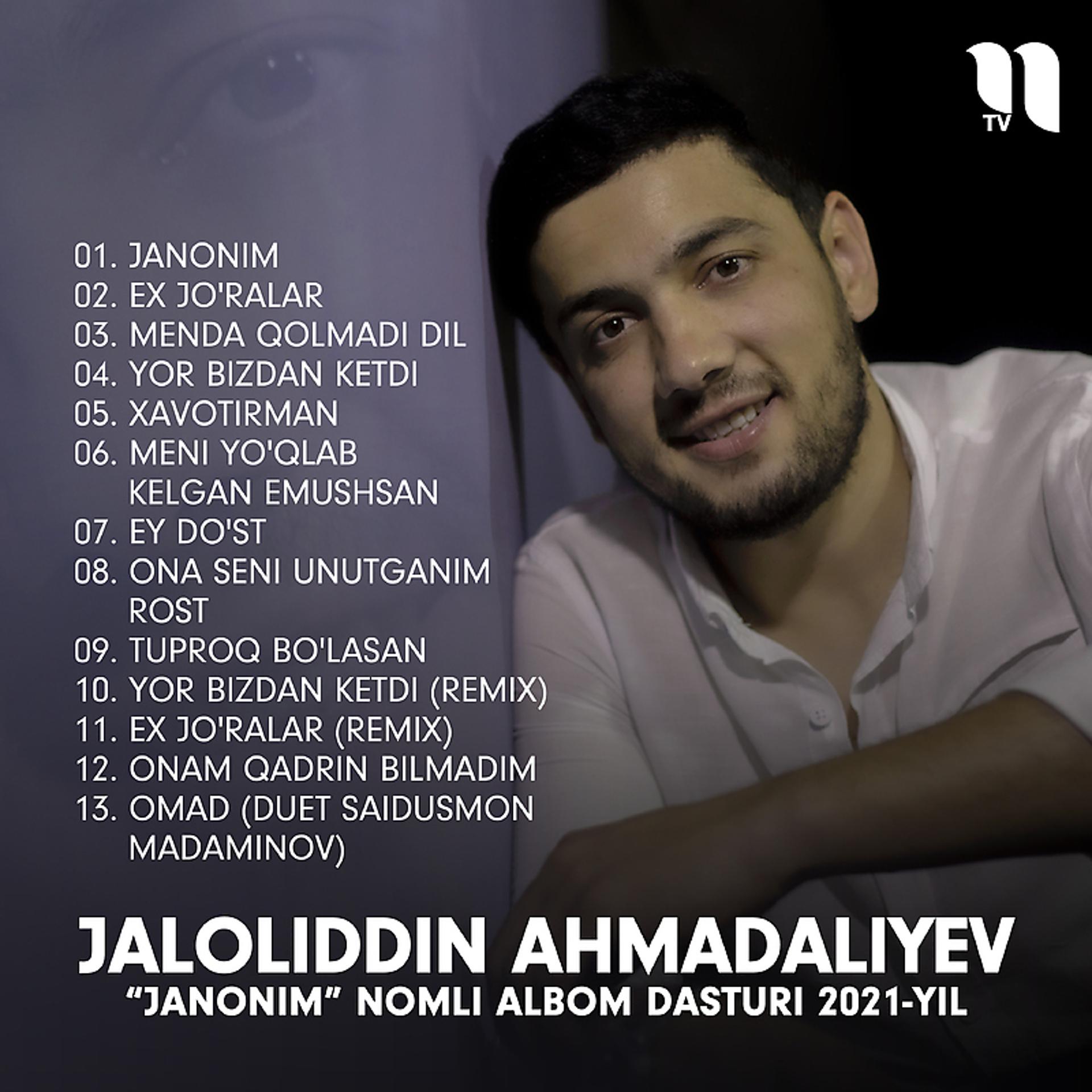 Постер альбома Janonim nomli albom dasturi 2021-yil