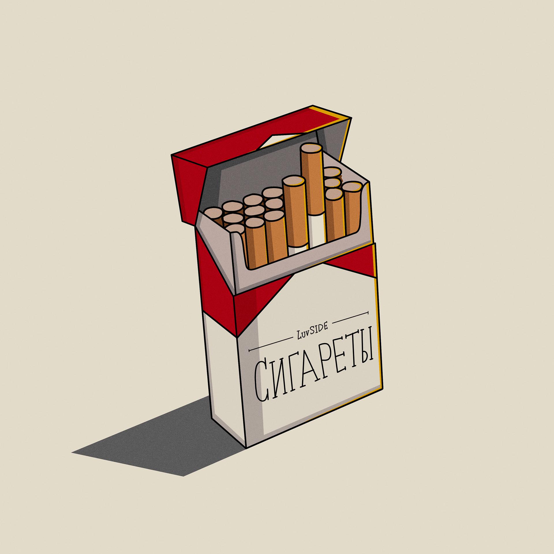 Постер альбома Сигареты