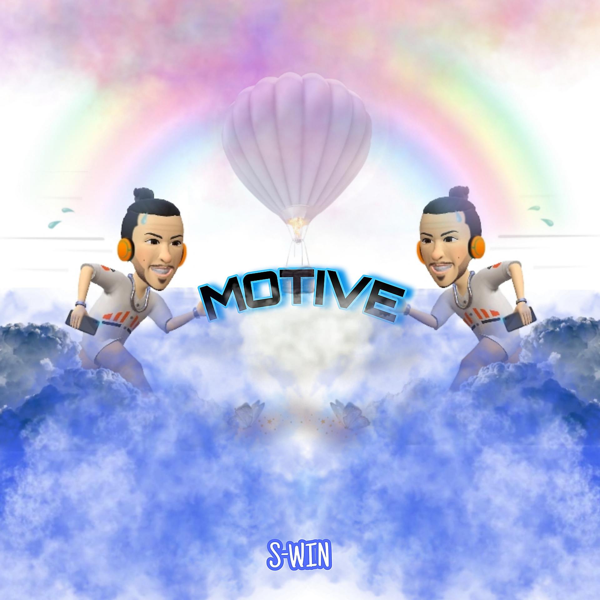 Постер альбома Motive
