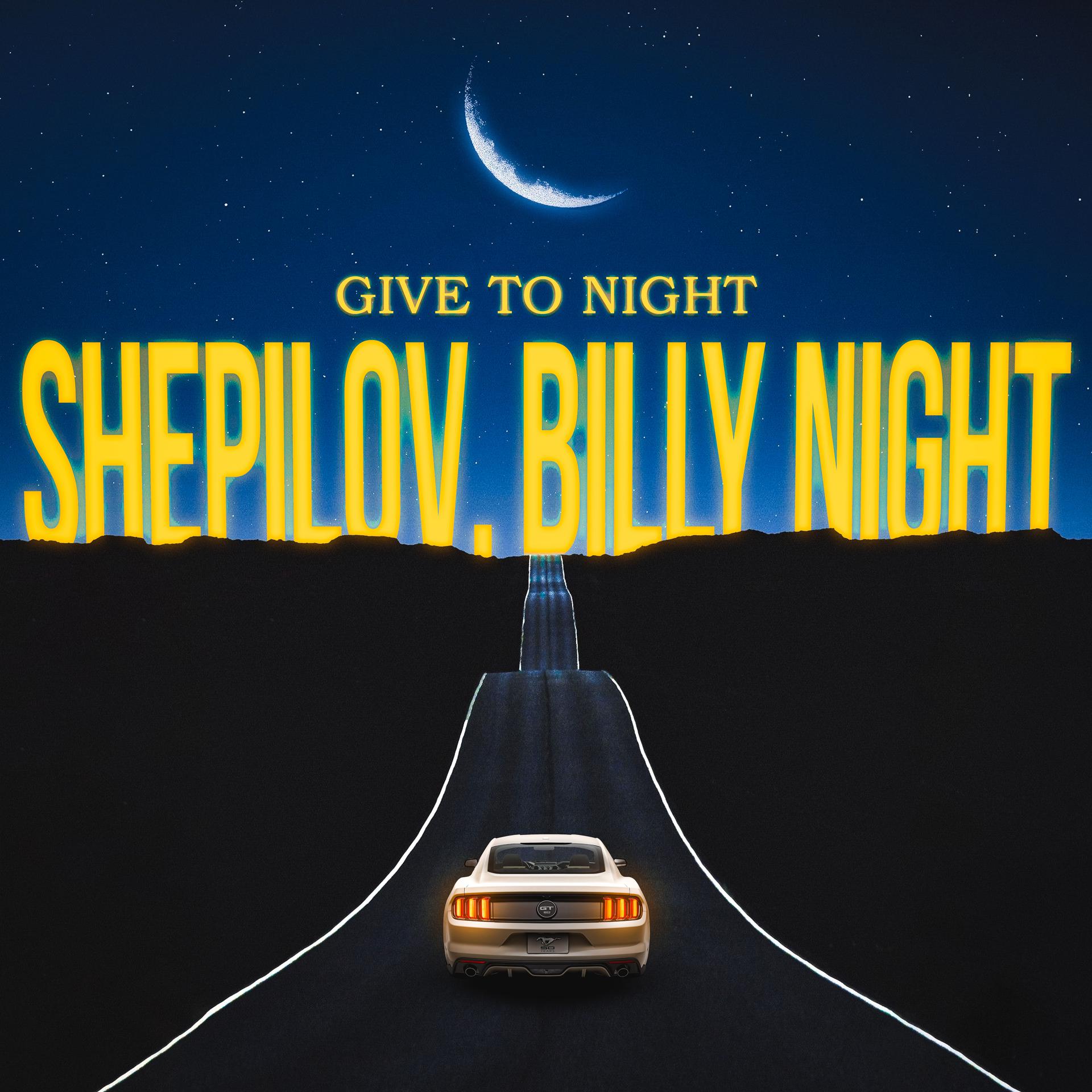 Постер альбома Give to Night