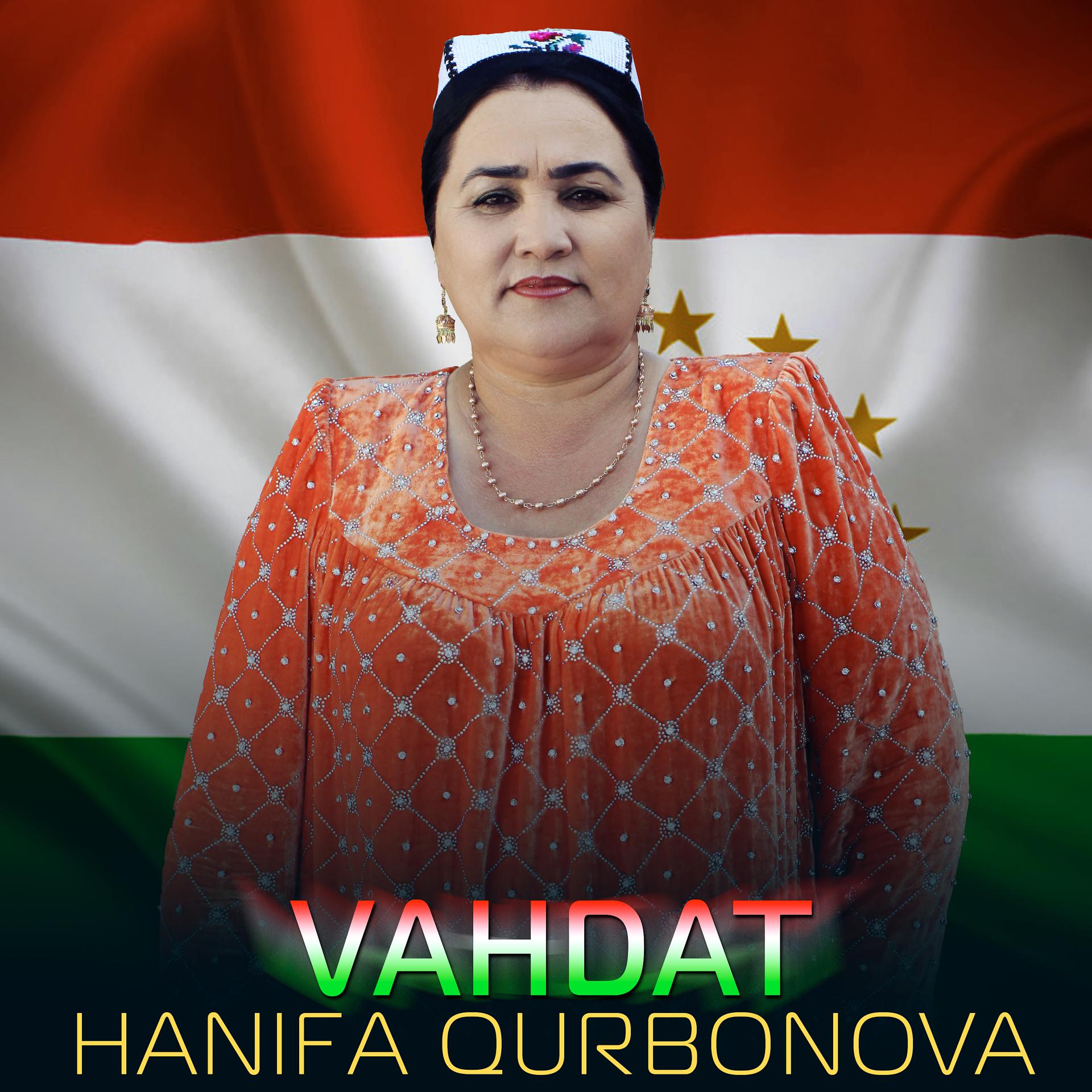 Постер альбома Vahdat
