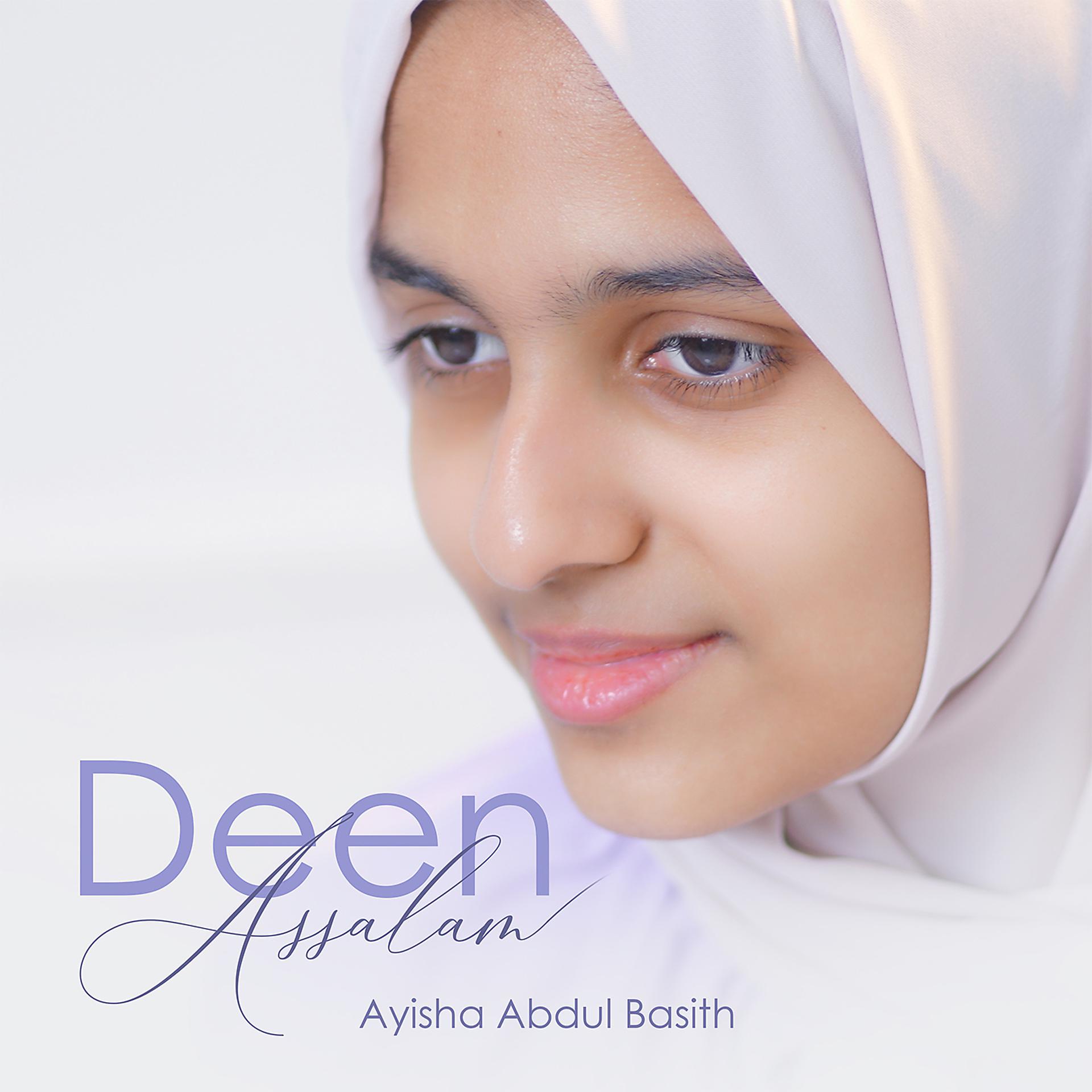 Постер альбома Deen Assalam