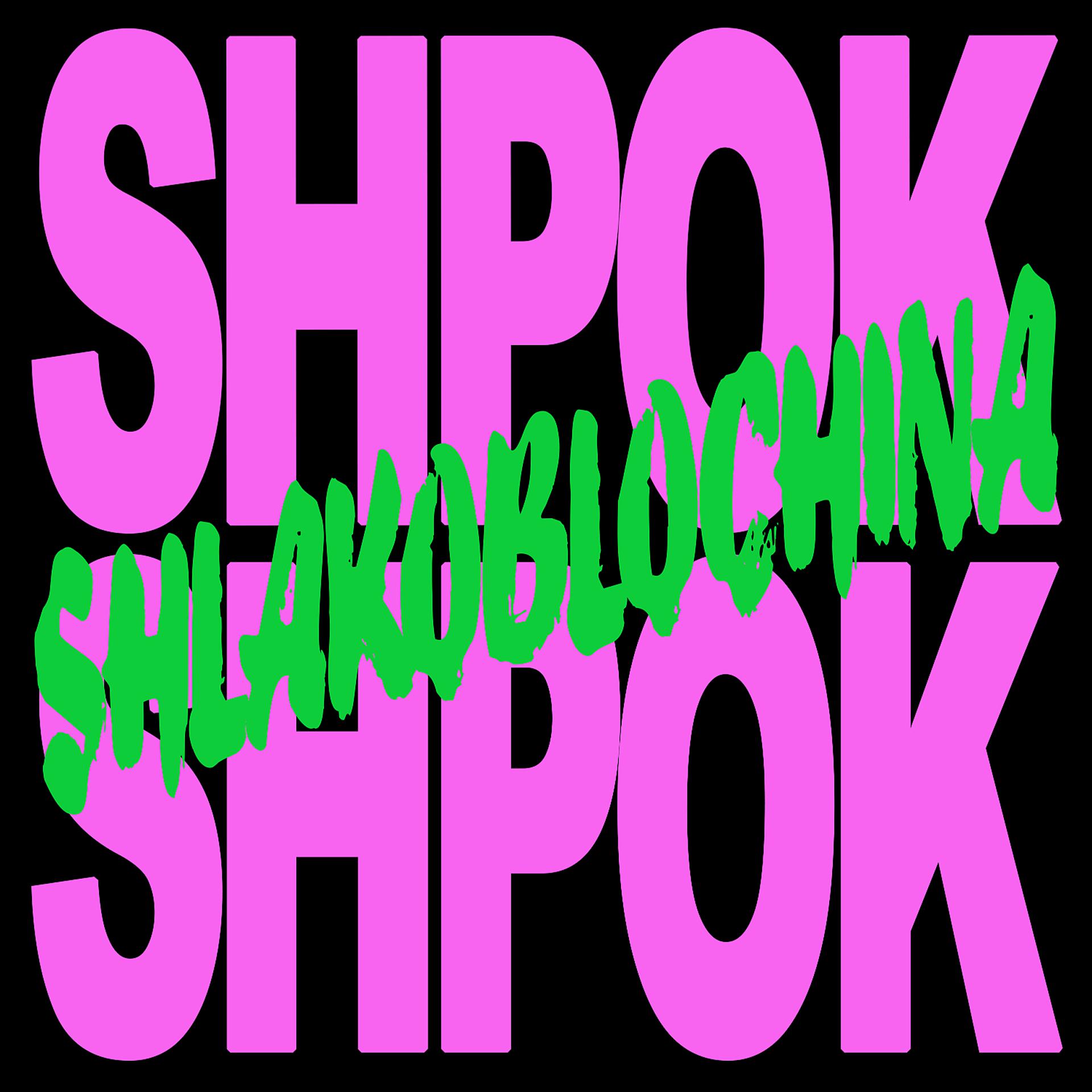 Постер альбома Shpok Shpok