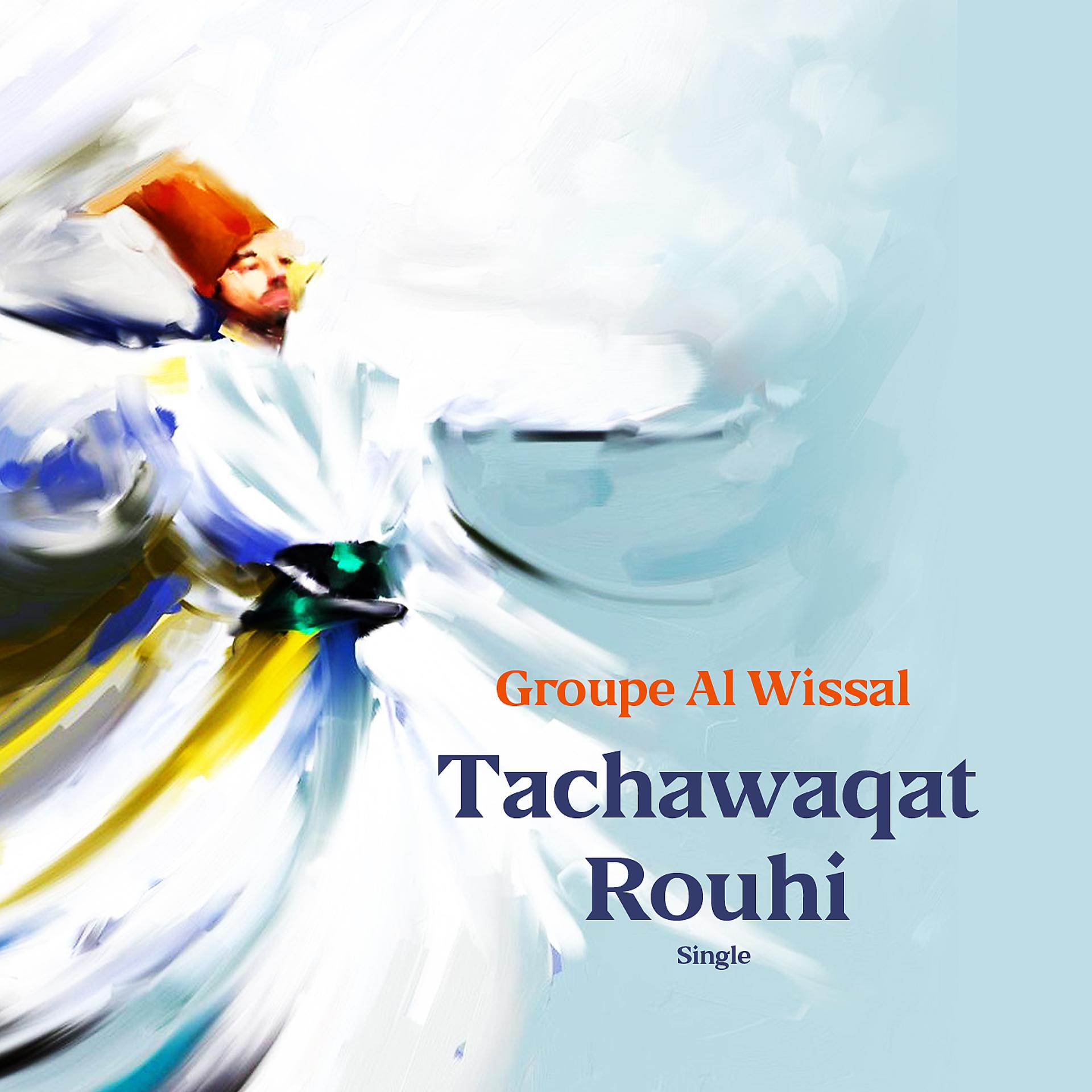 Постер альбома Tachawaqat Rouhi