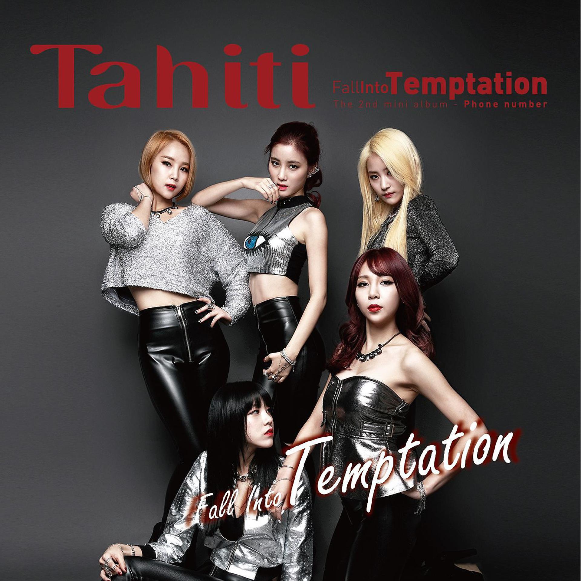Постер альбома Fall Into Temptation