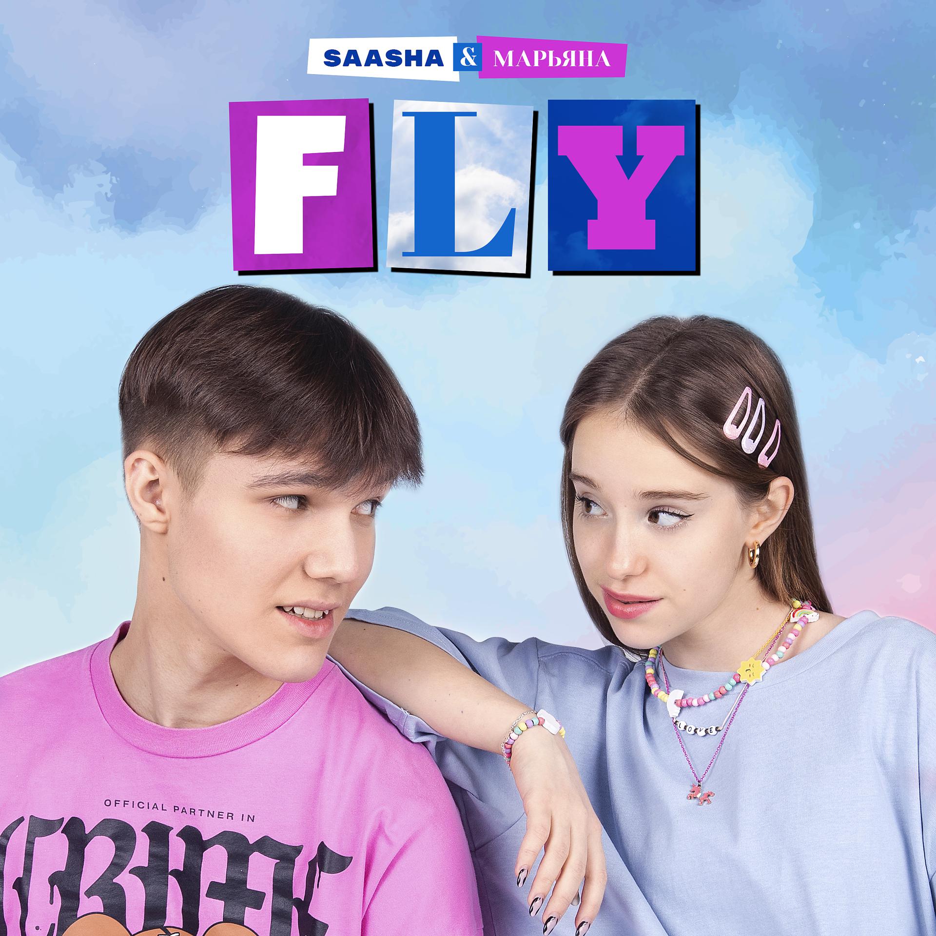 Постер альбома FLY
