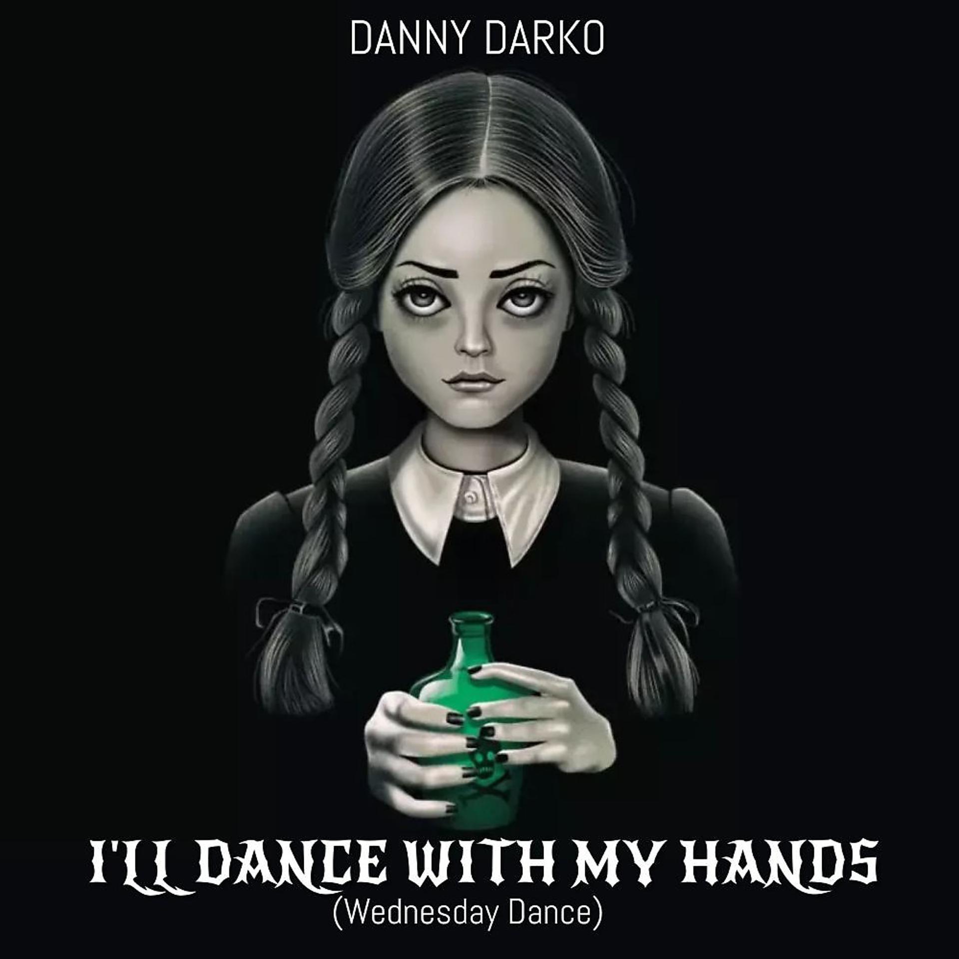 Постер альбома I'll Dance With My Hands (Wednesday Dance)