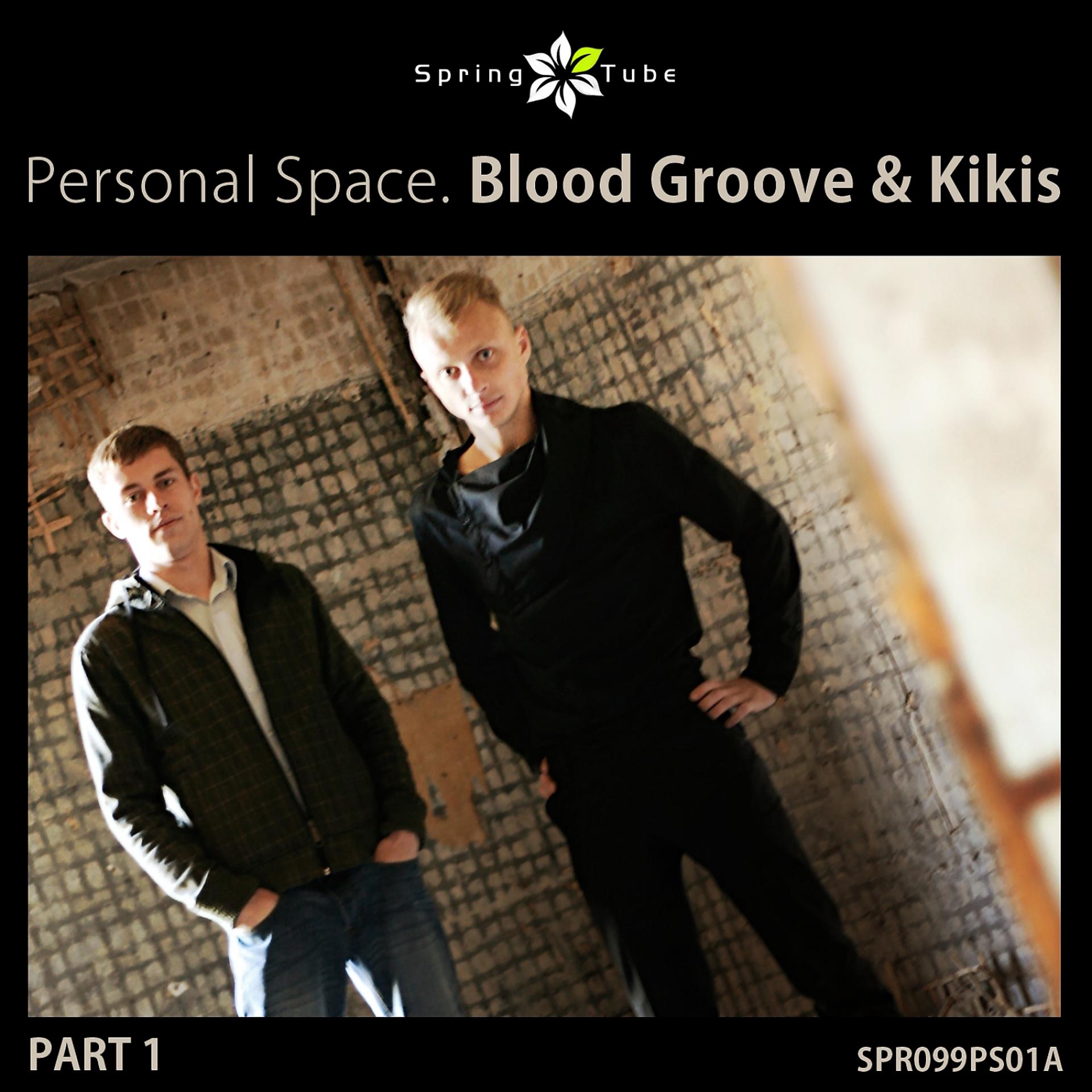 Постер альбома Personal Space. Blood Groove & Kikis (Part 1)