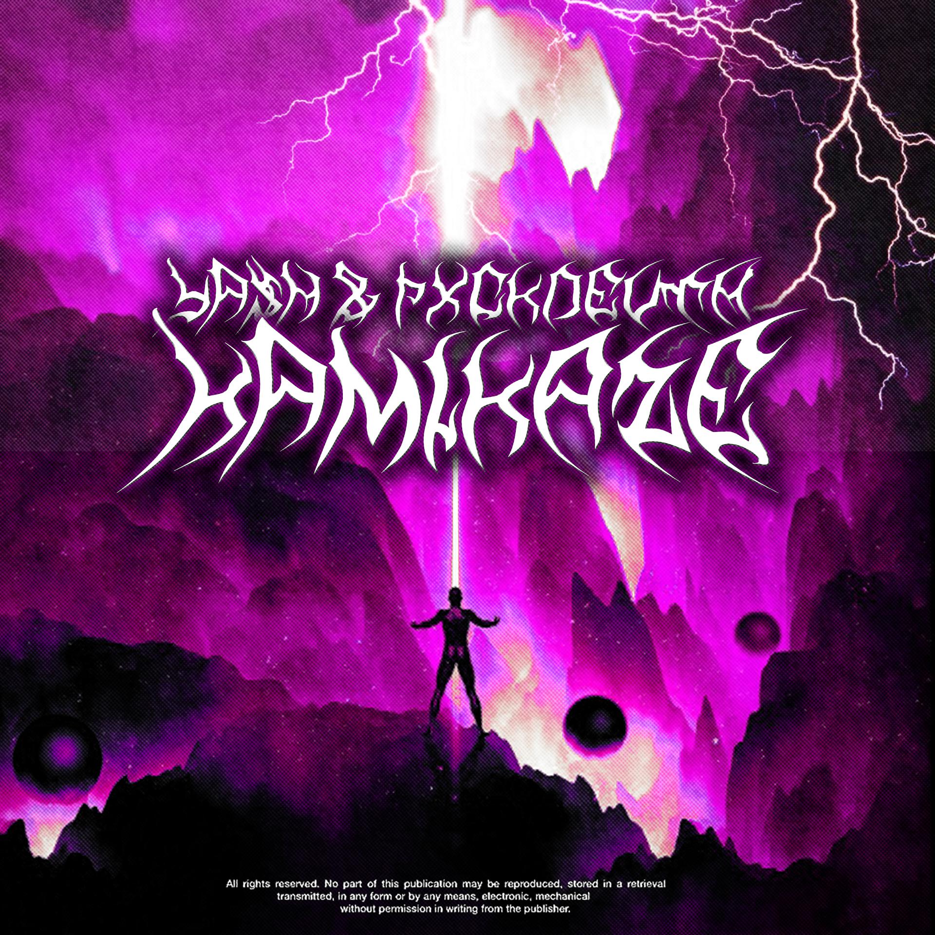 Постер альбома KAMIKAZE