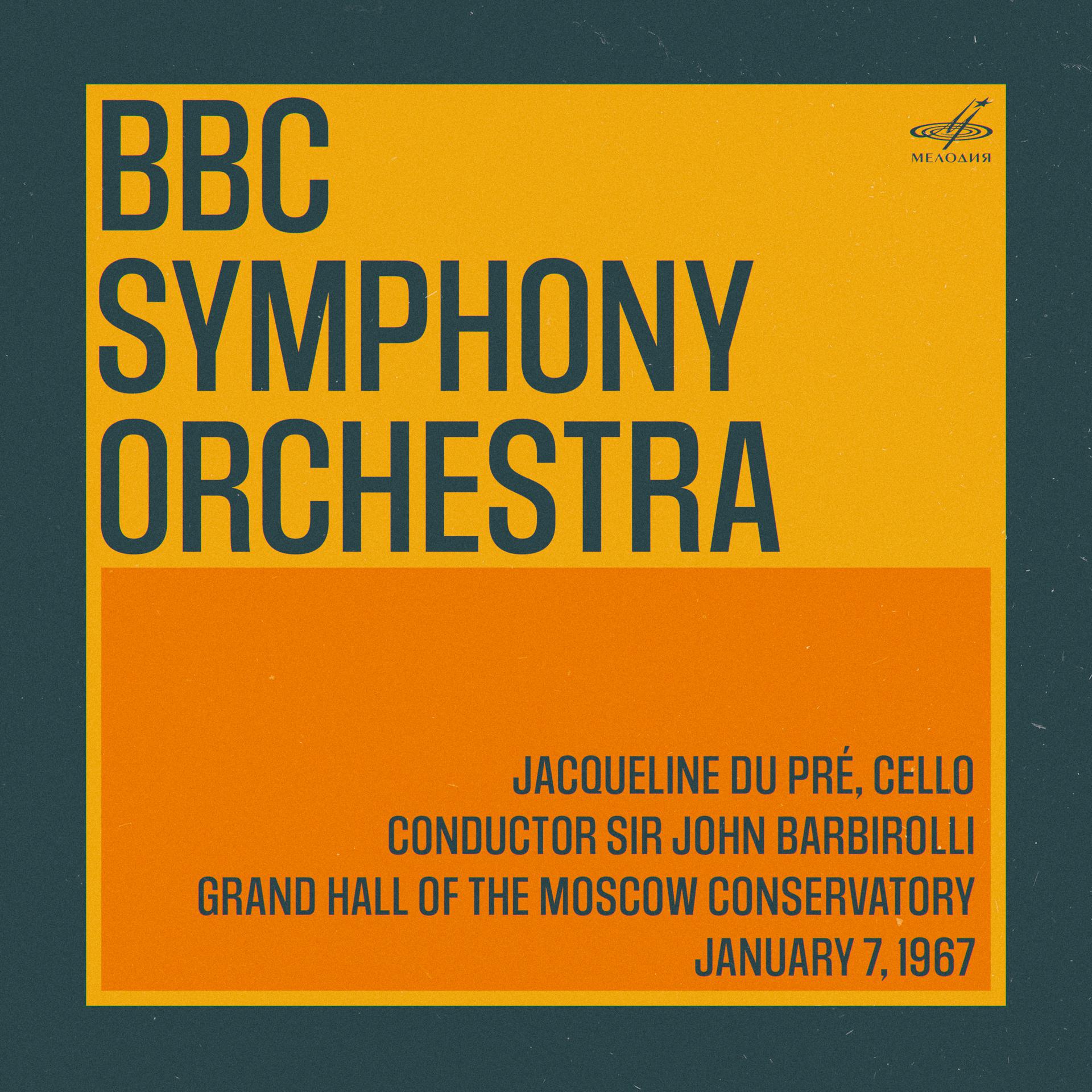 Постер альбома Симфонический оркестр Би-Би-Си в Москве: Сэр Джон Барбиролли, Жаклин дю Пре. 7 января 1967 г. (Live)