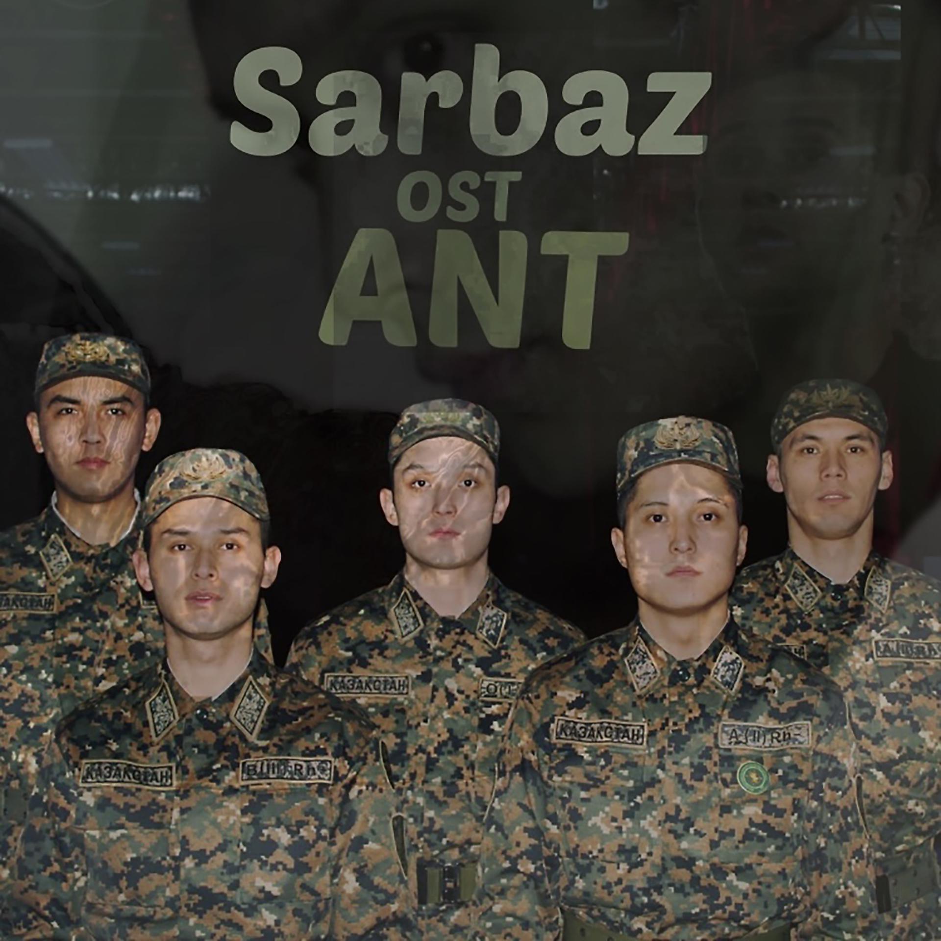 Постер альбома Sarbaz