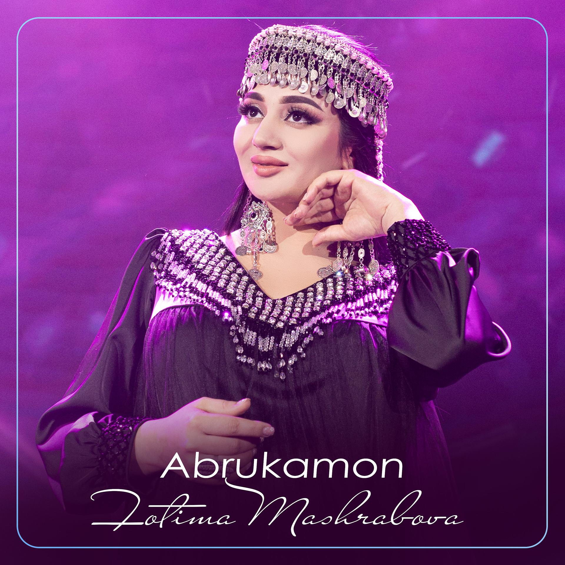 Постер альбома Abrukamon