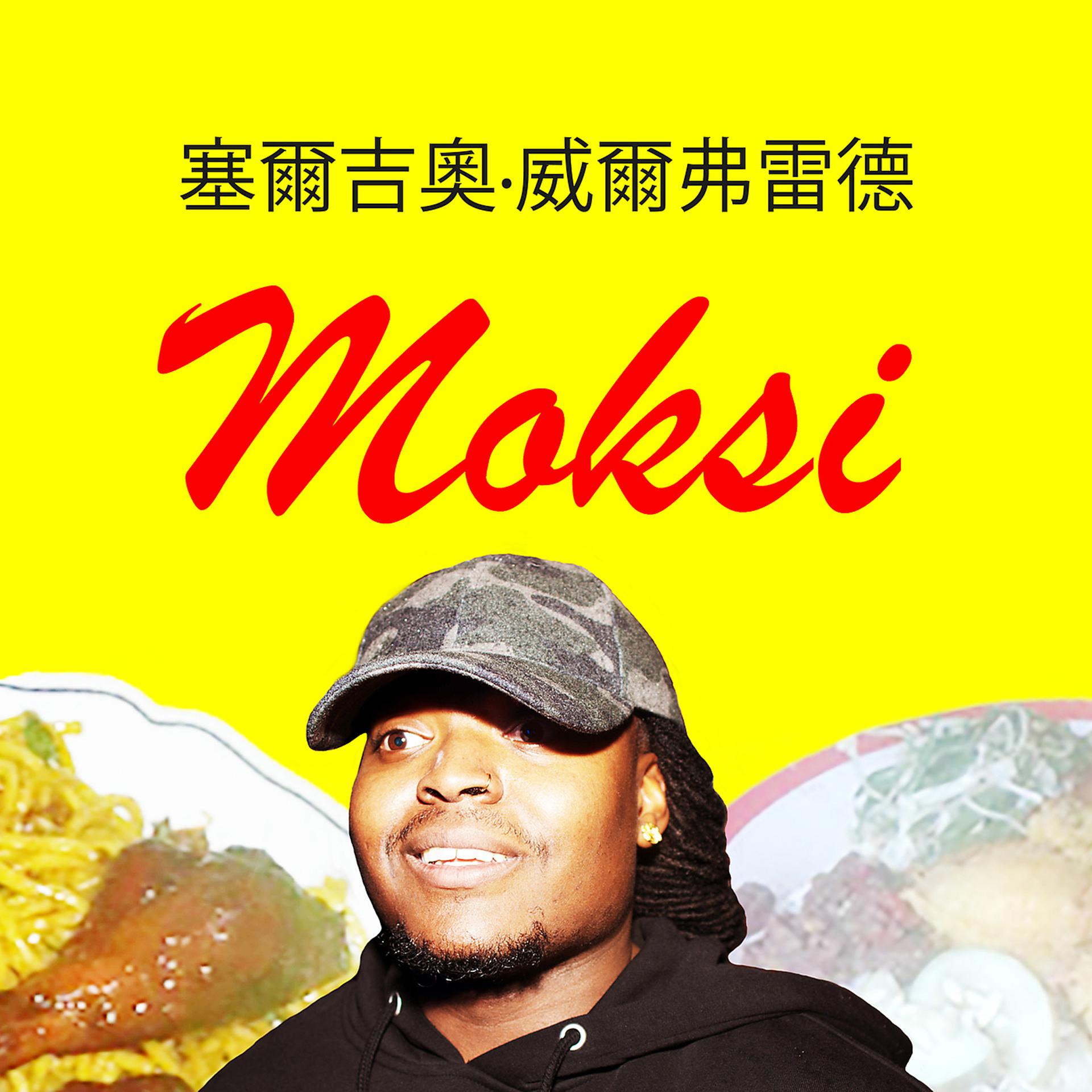 Постер альбома Moksi