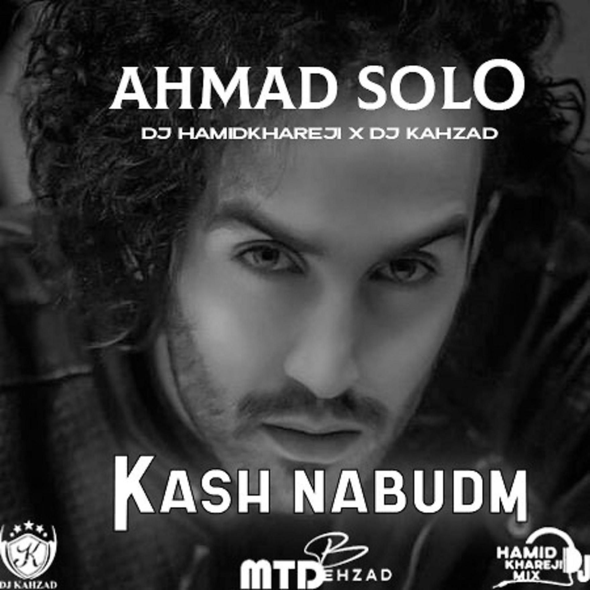 Постер альбома Kash Nabudm (Remix)
