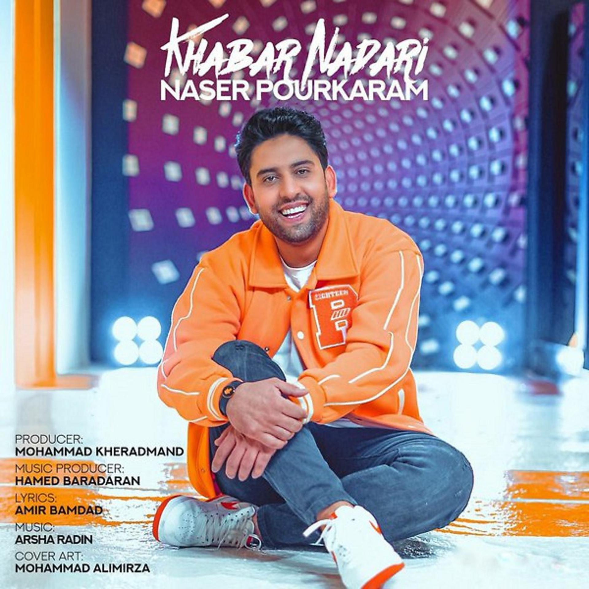 Постер альбома Khabar Nadari