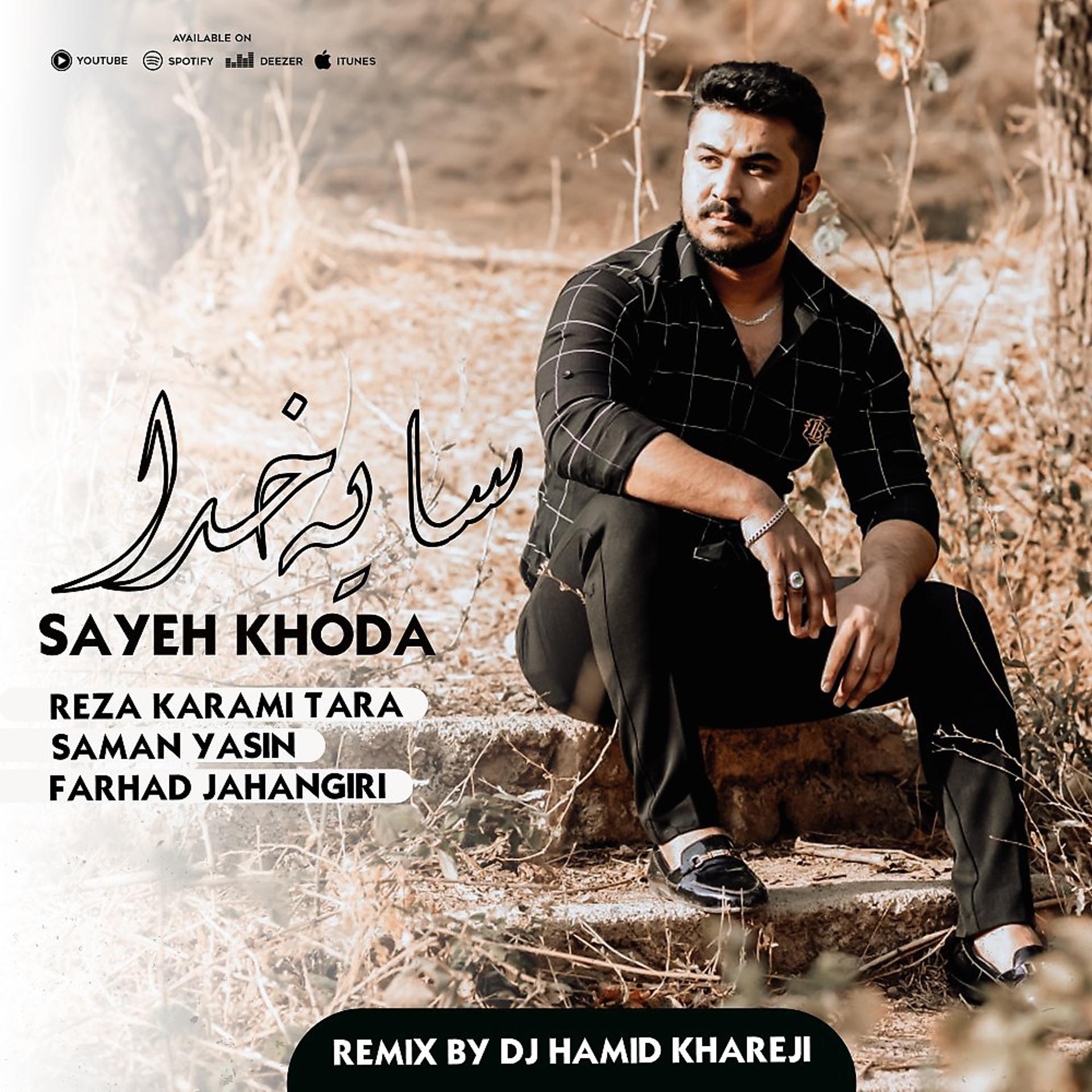 Постер альбома Sayeh Khoda (Remix)