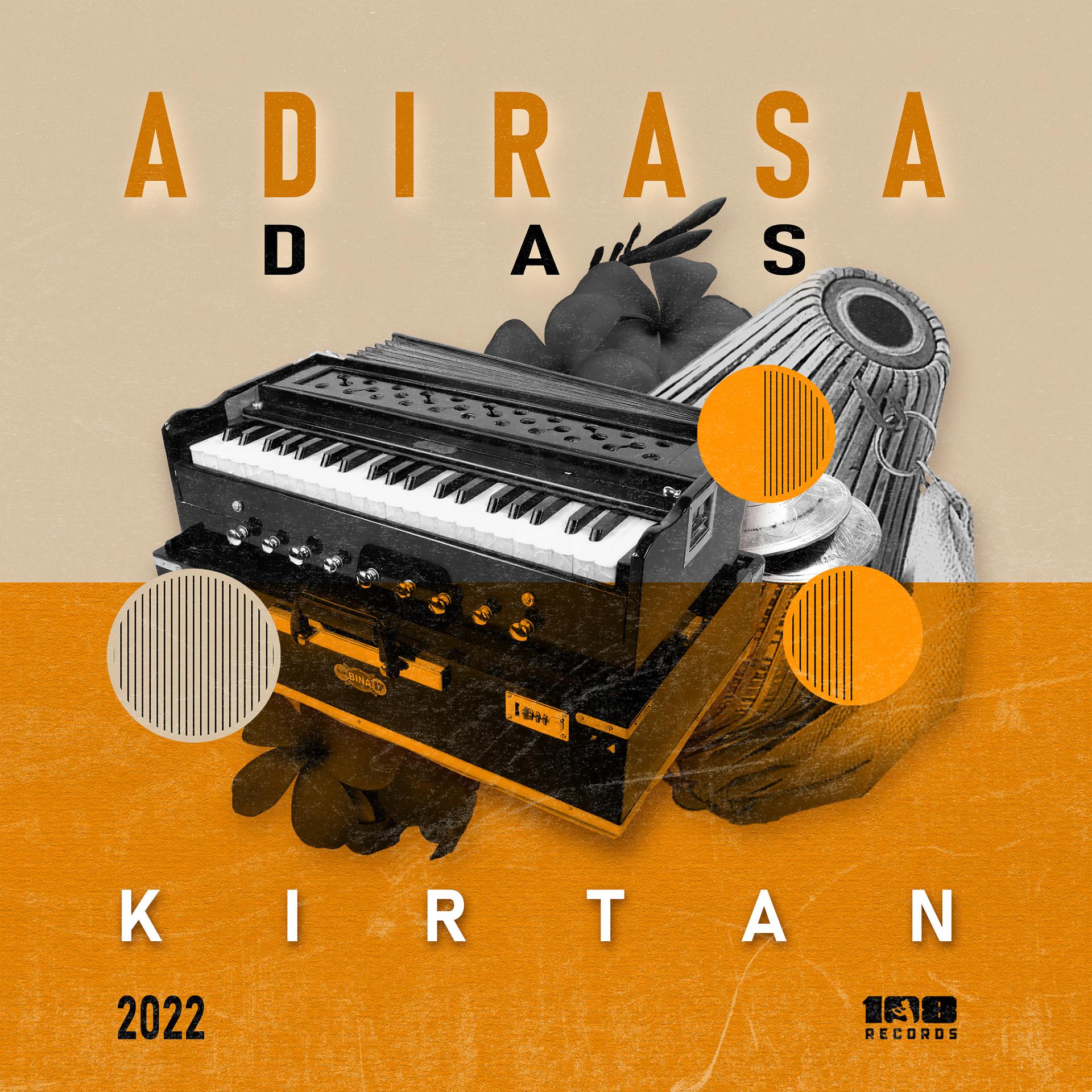 Постер альбома Kirtan