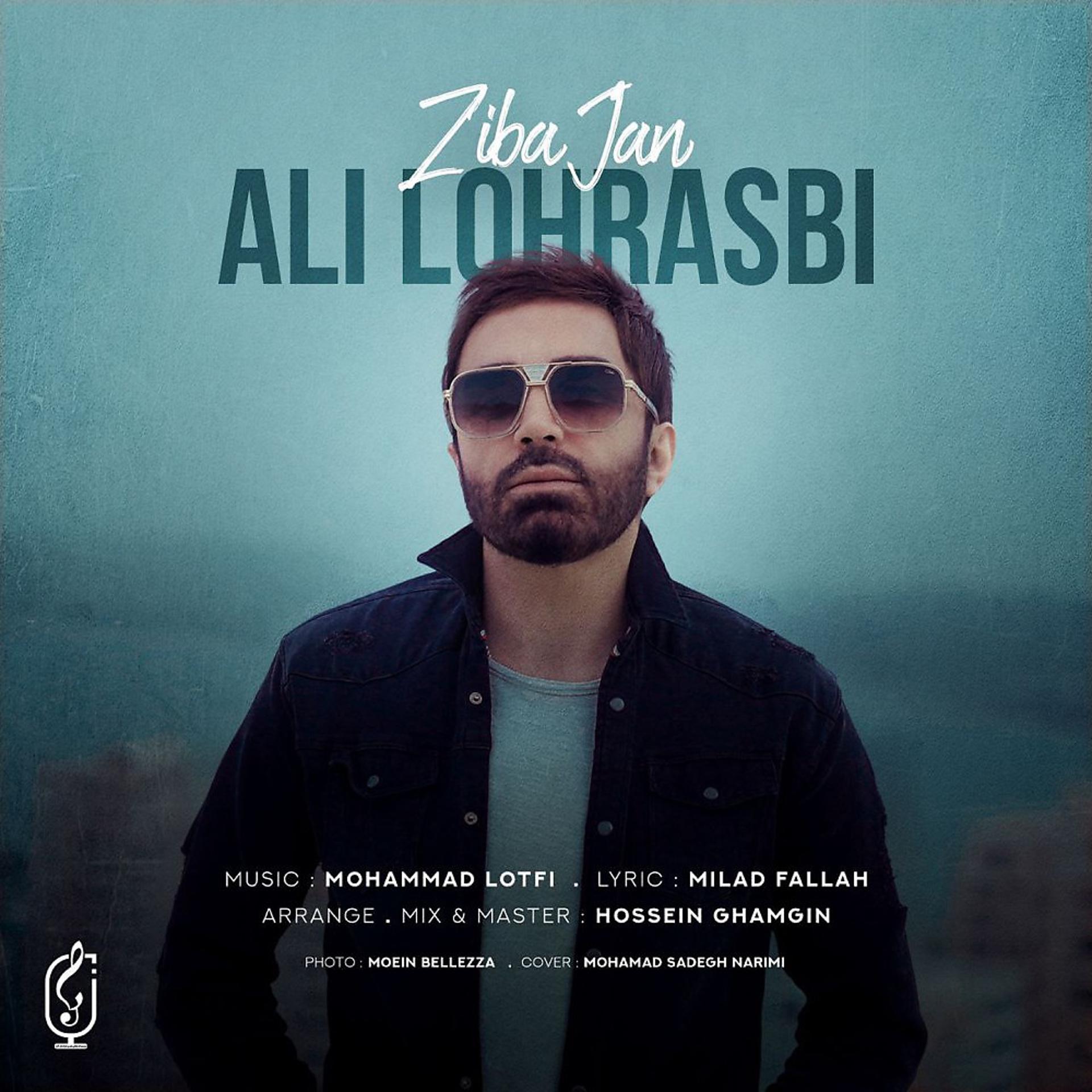Постер альбома Ziba Jan