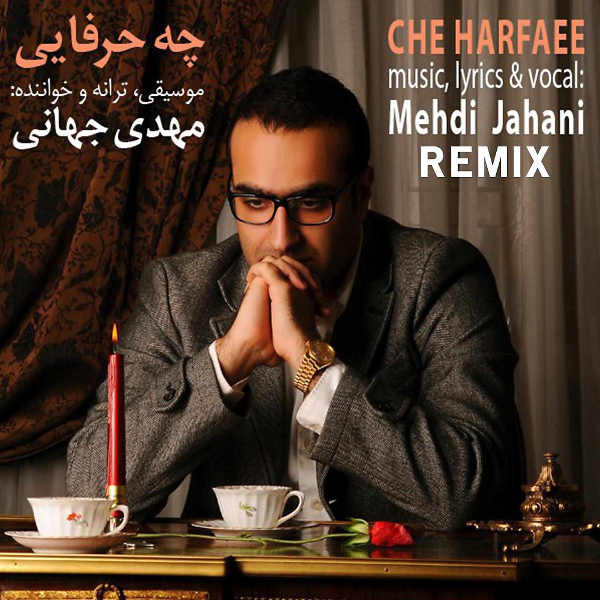 Постер альбома Che Harfaee (Remix)