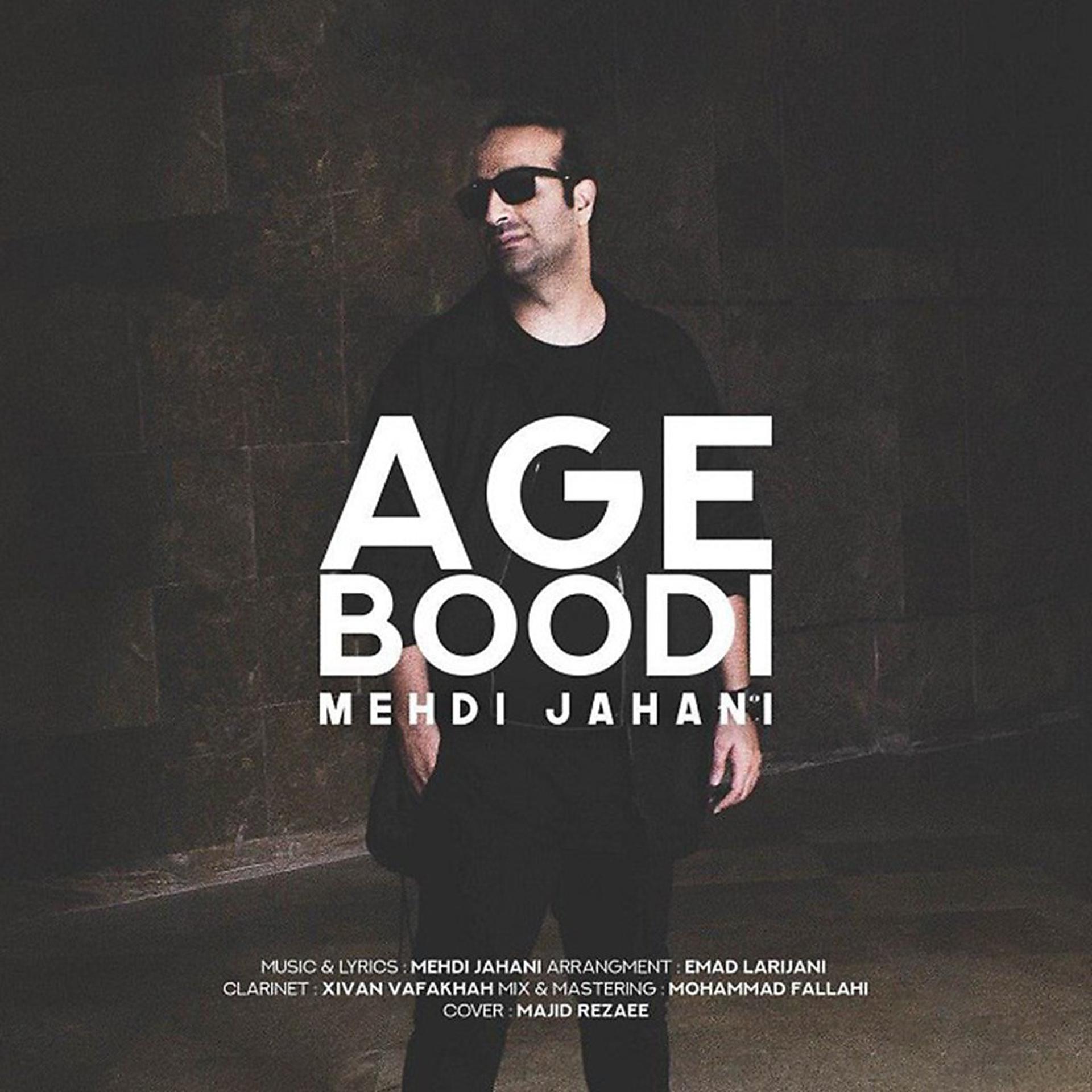 Постер альбома Age Boodi