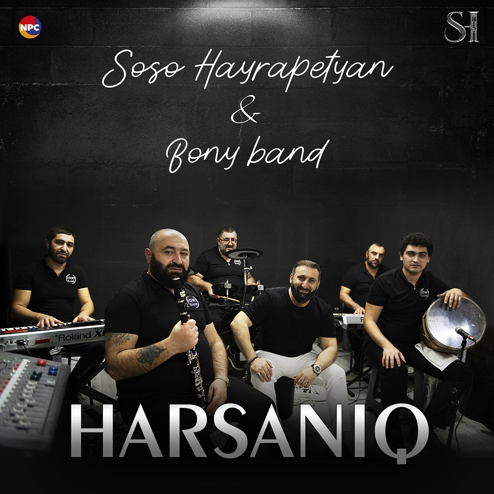 Постер альбома HARSANIQ