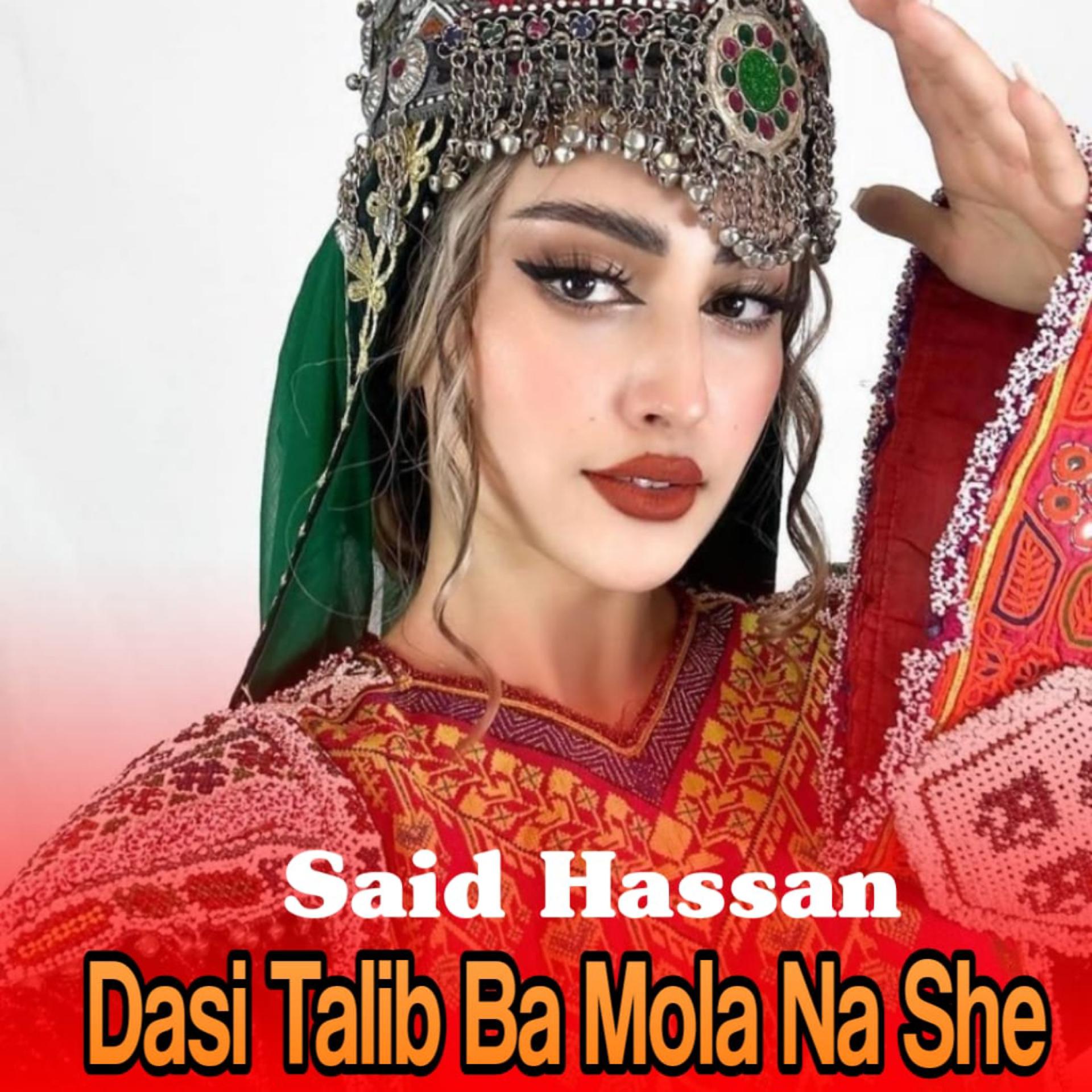 Постер альбома Dasi Talib Ba Mola Na She