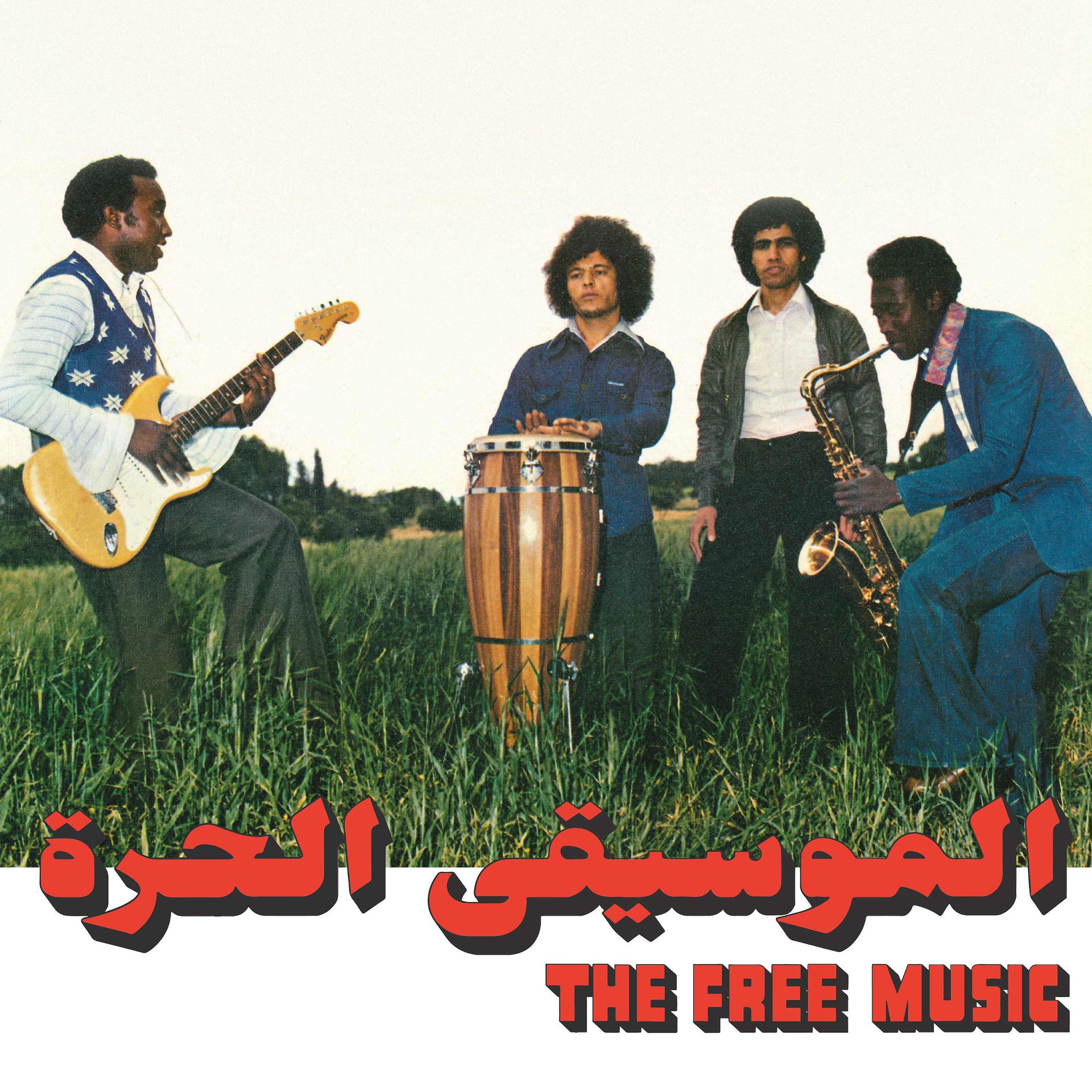 Постер альбома Free Music (Part 1) (Habibi Funk 021)