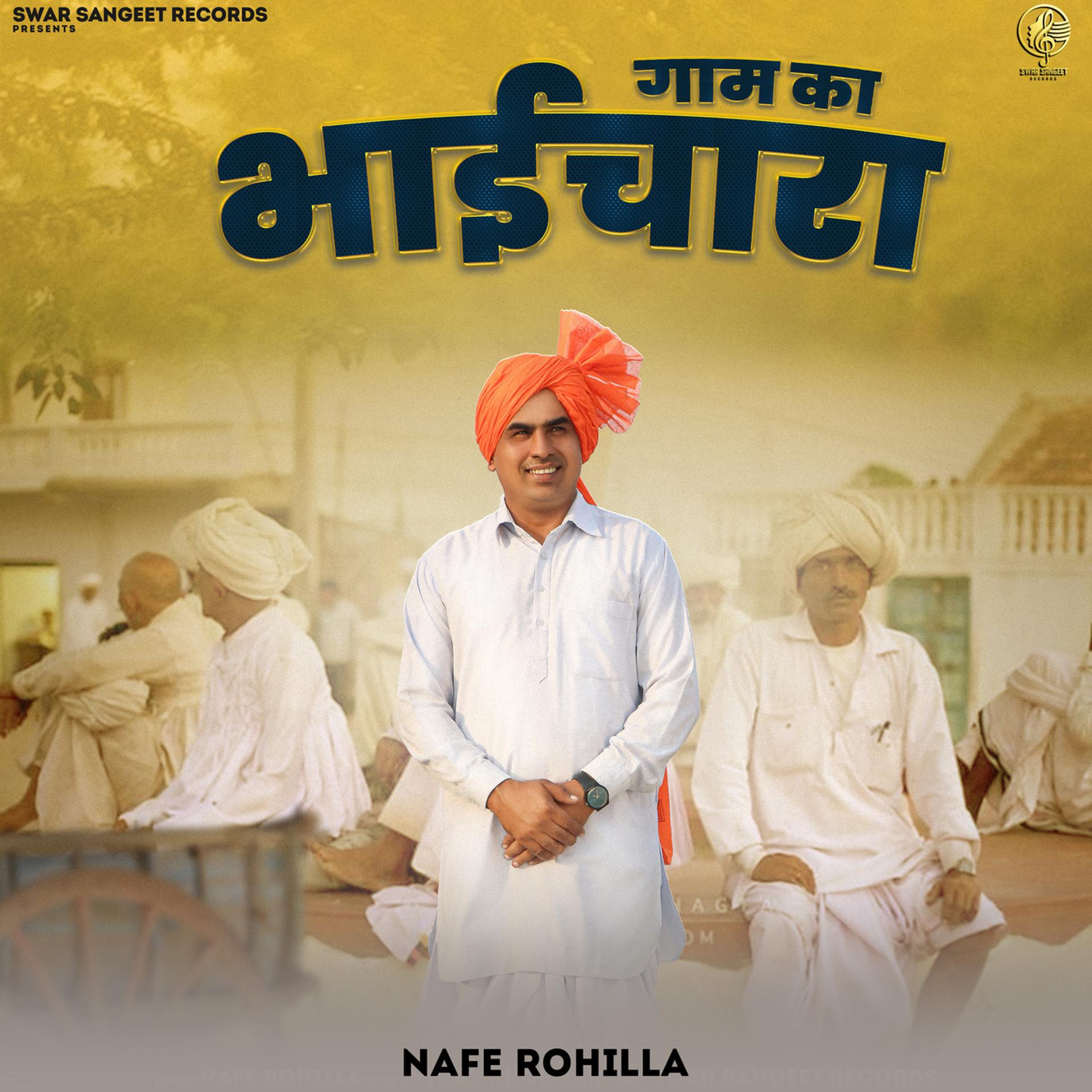 Постер альбома Gaam Ka Bhaichara