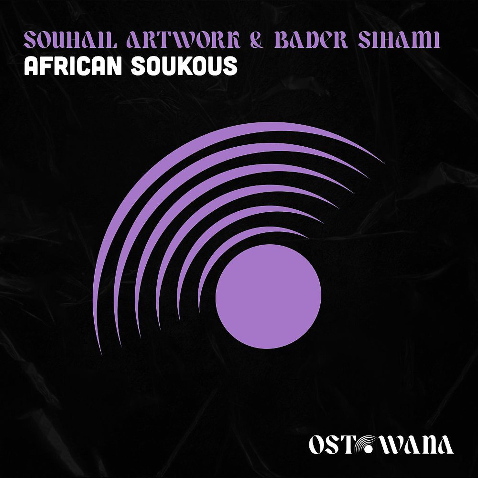 Постер альбома African Soukous