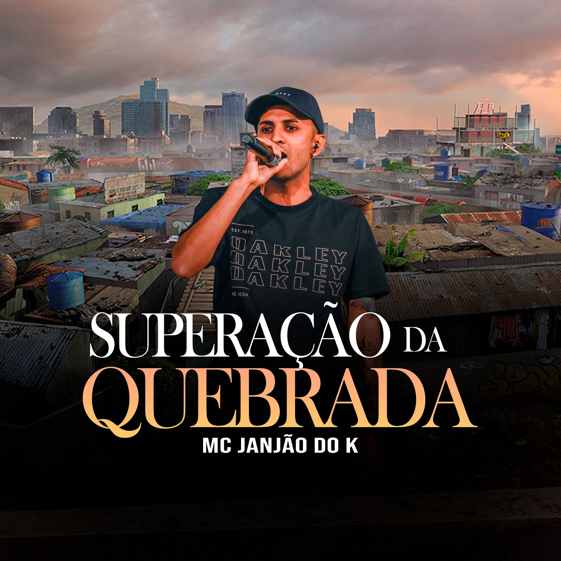 Постер альбома Superação da Quebrada