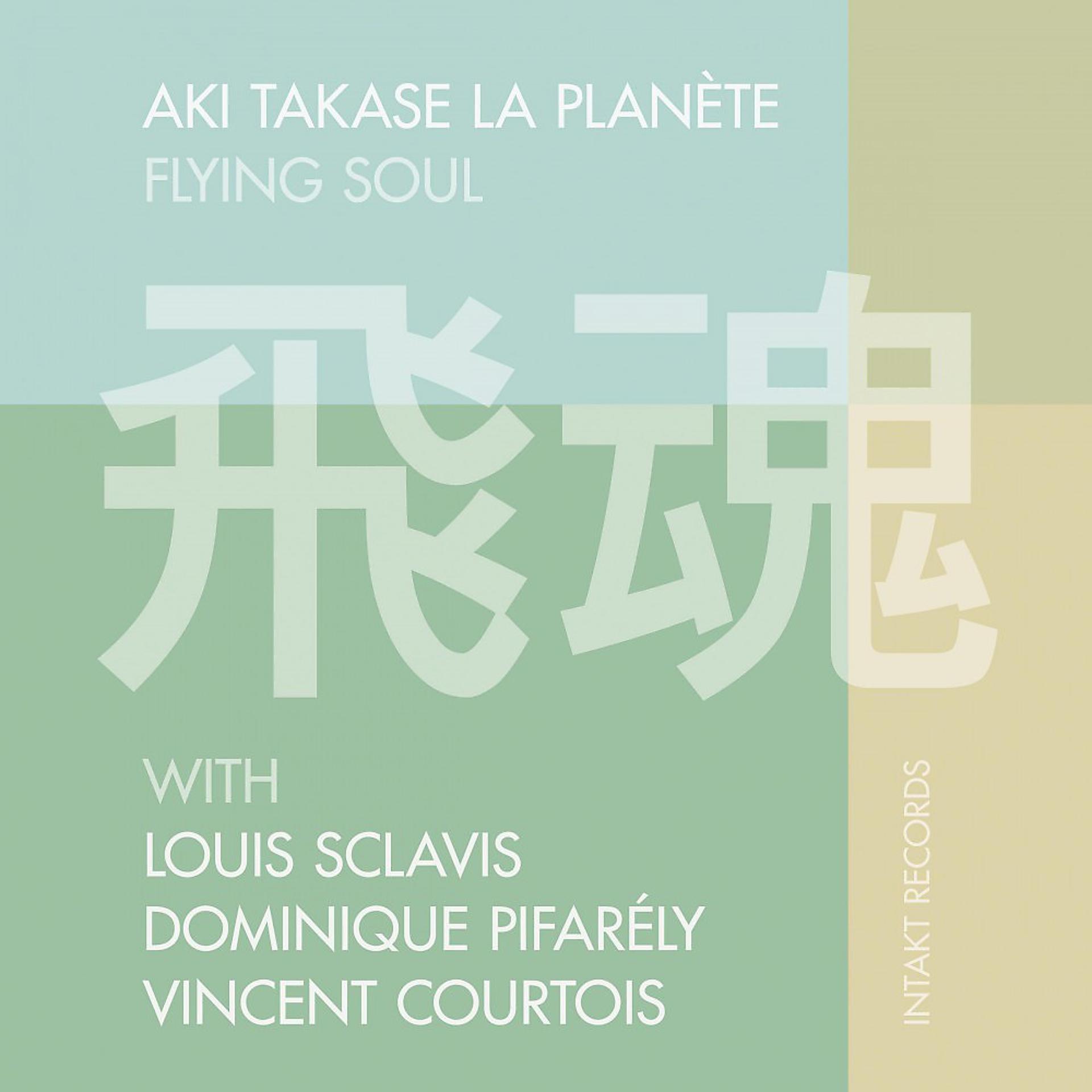 Постер альбома Flying Soul