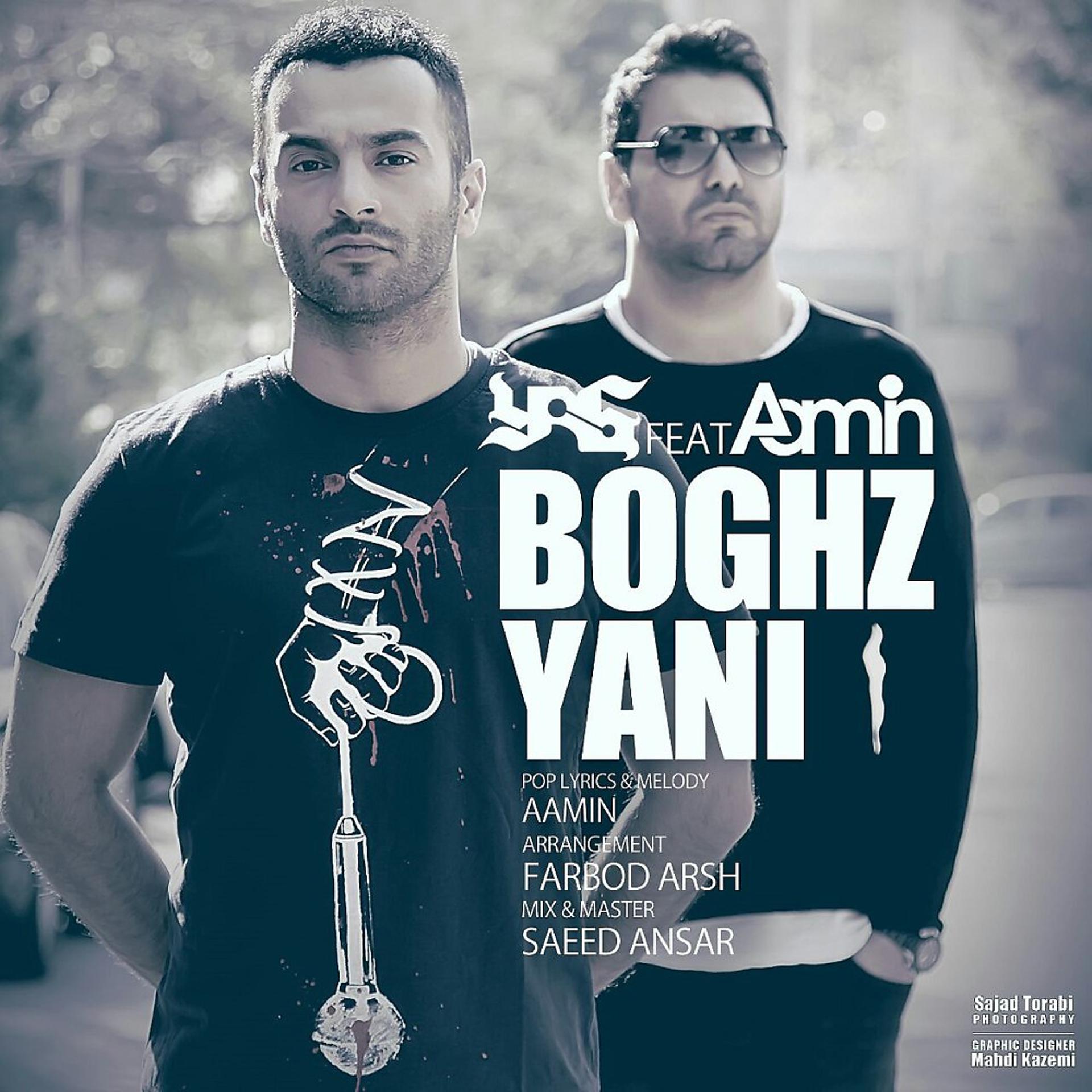 Постер альбома Boghz Yani