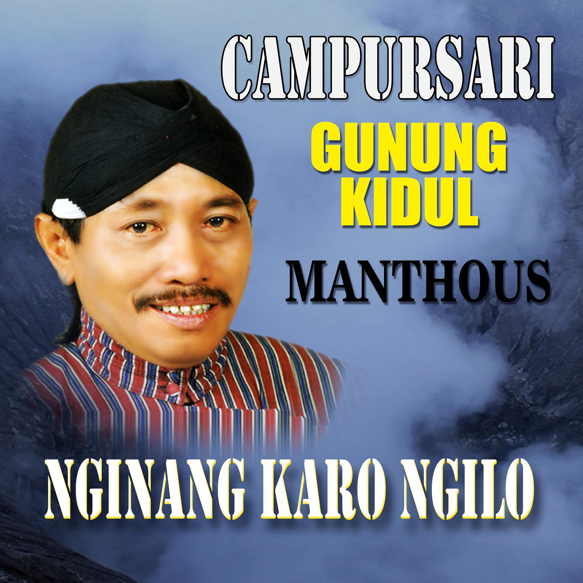 Постер альбома Nginang Karo Ngilo