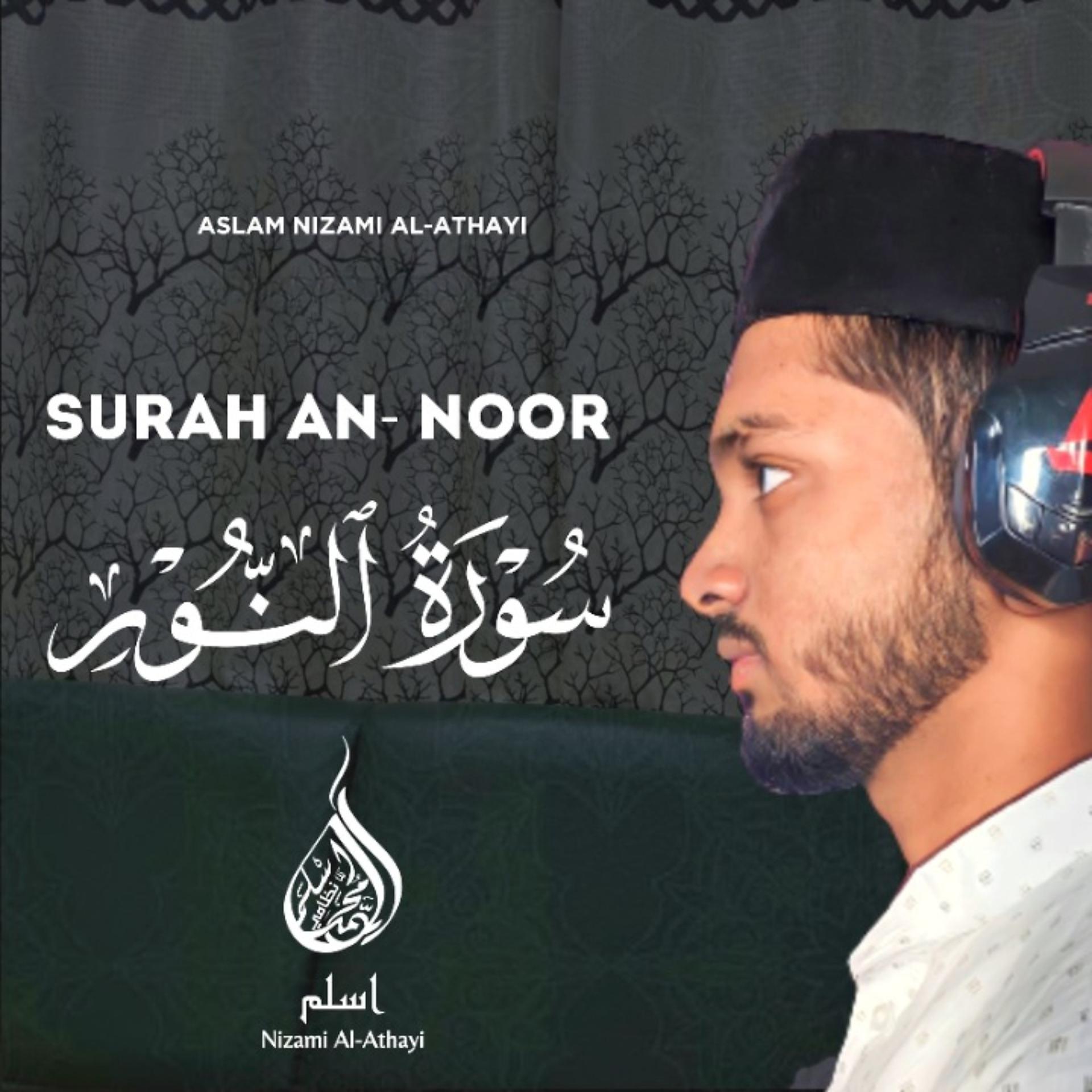 Постер альбома Surah an Noor