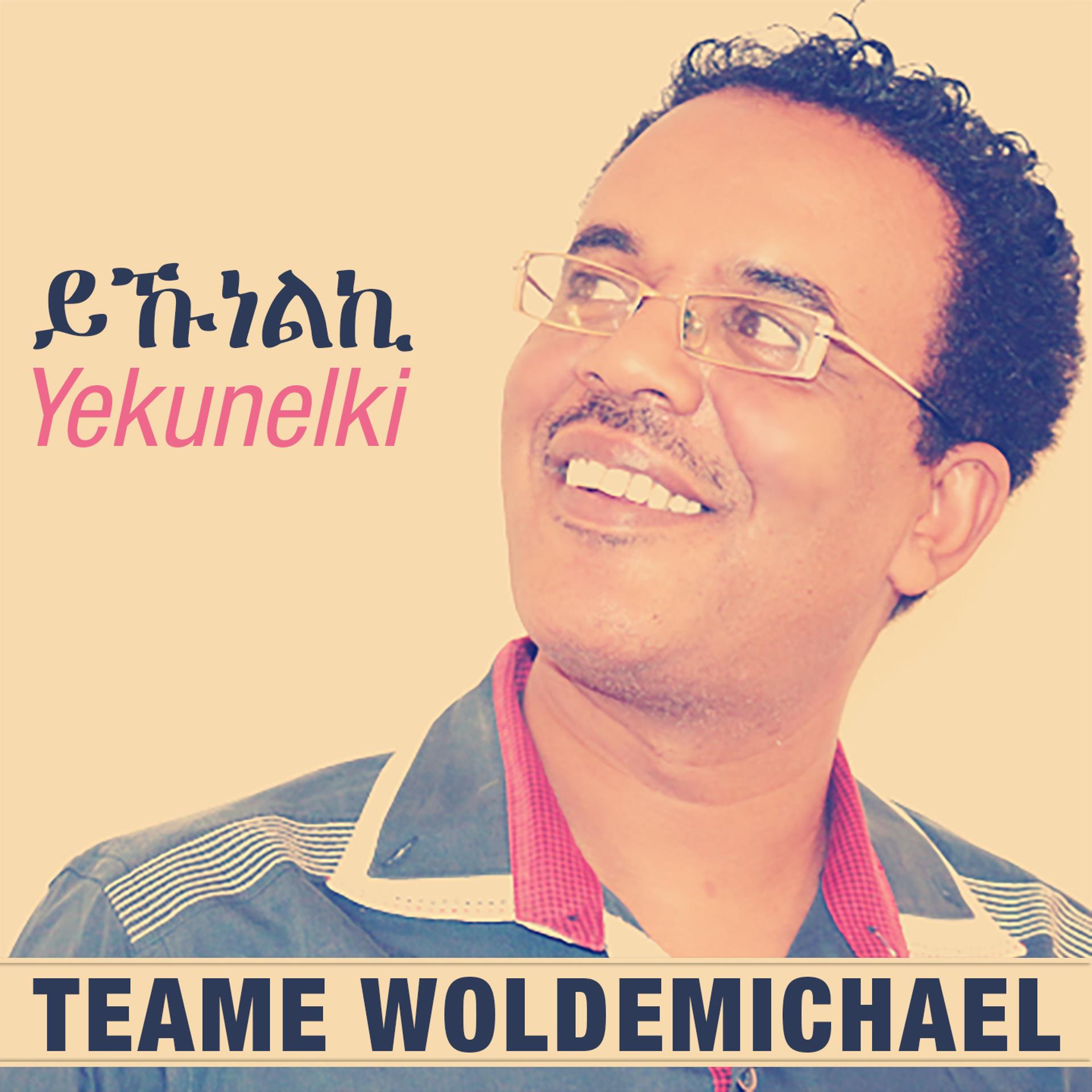 Постер альбома Yekunelki