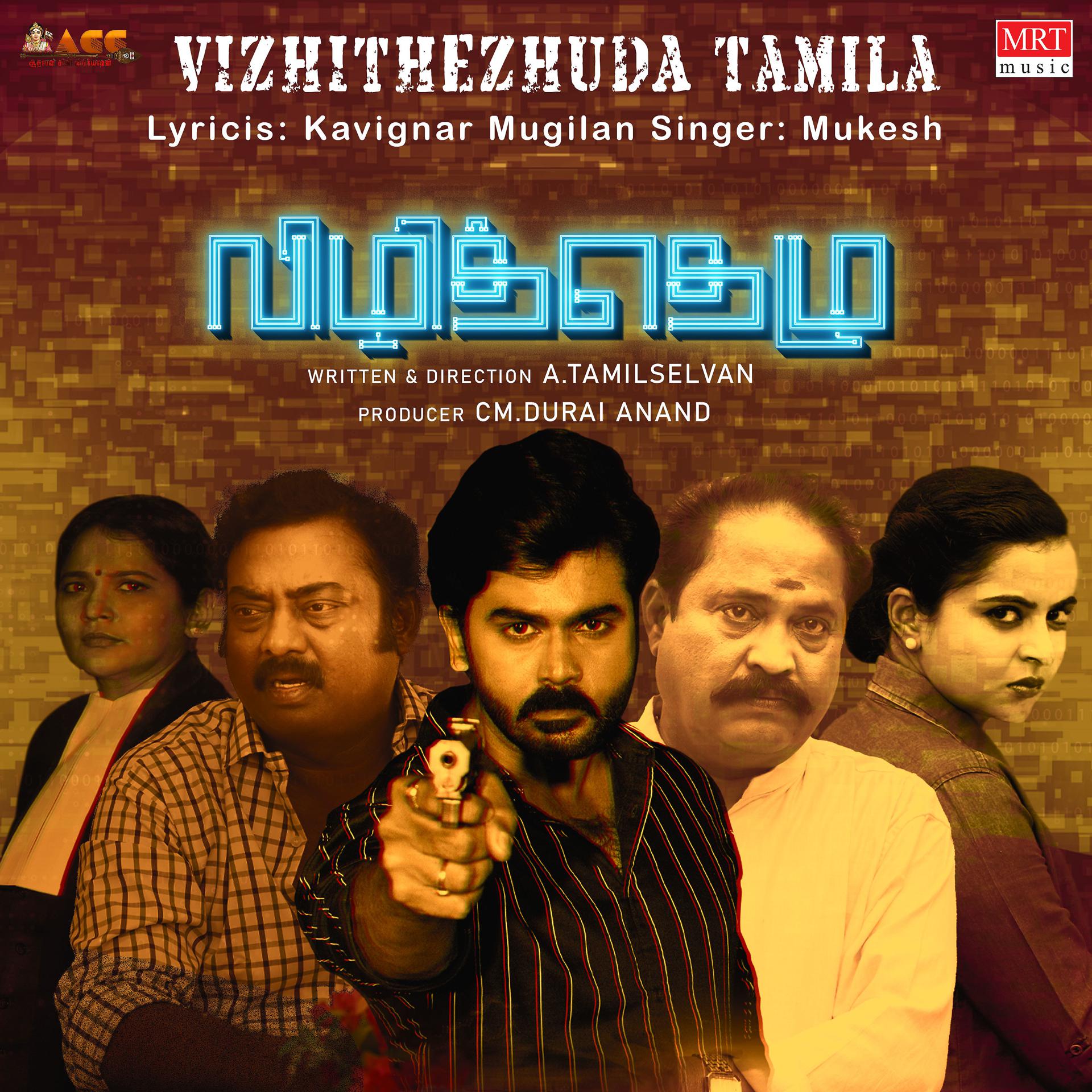 Постер альбома Vizhitheluda Tamila