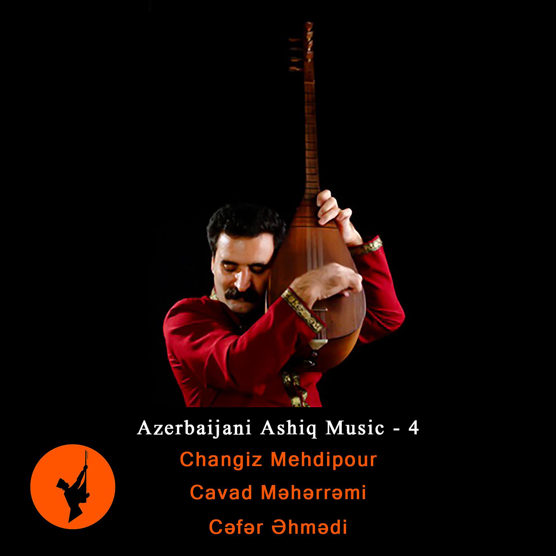 Постер альбома Azerbaijani Ashiq Music - 4