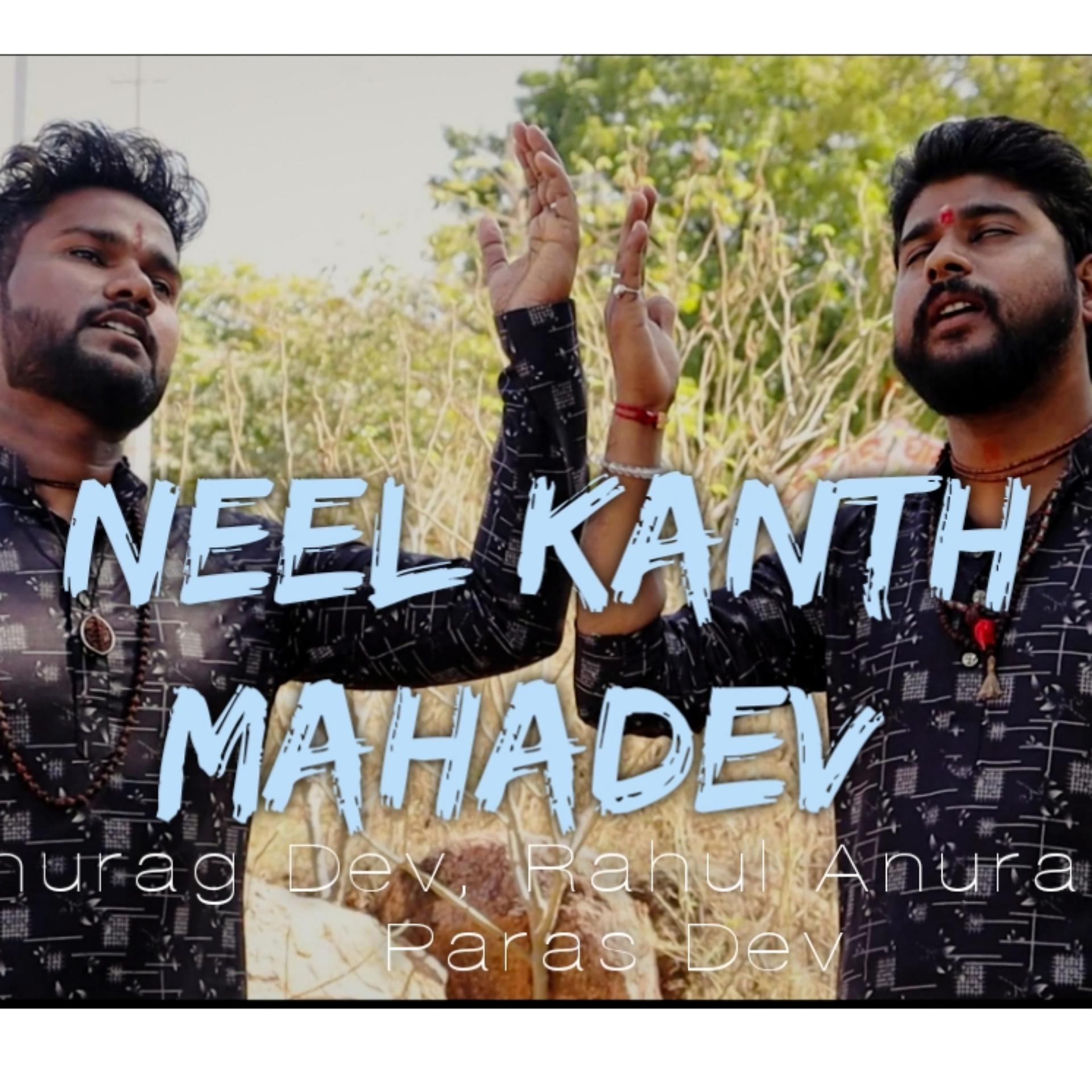 Постер альбома Neel Kanth Mahadev