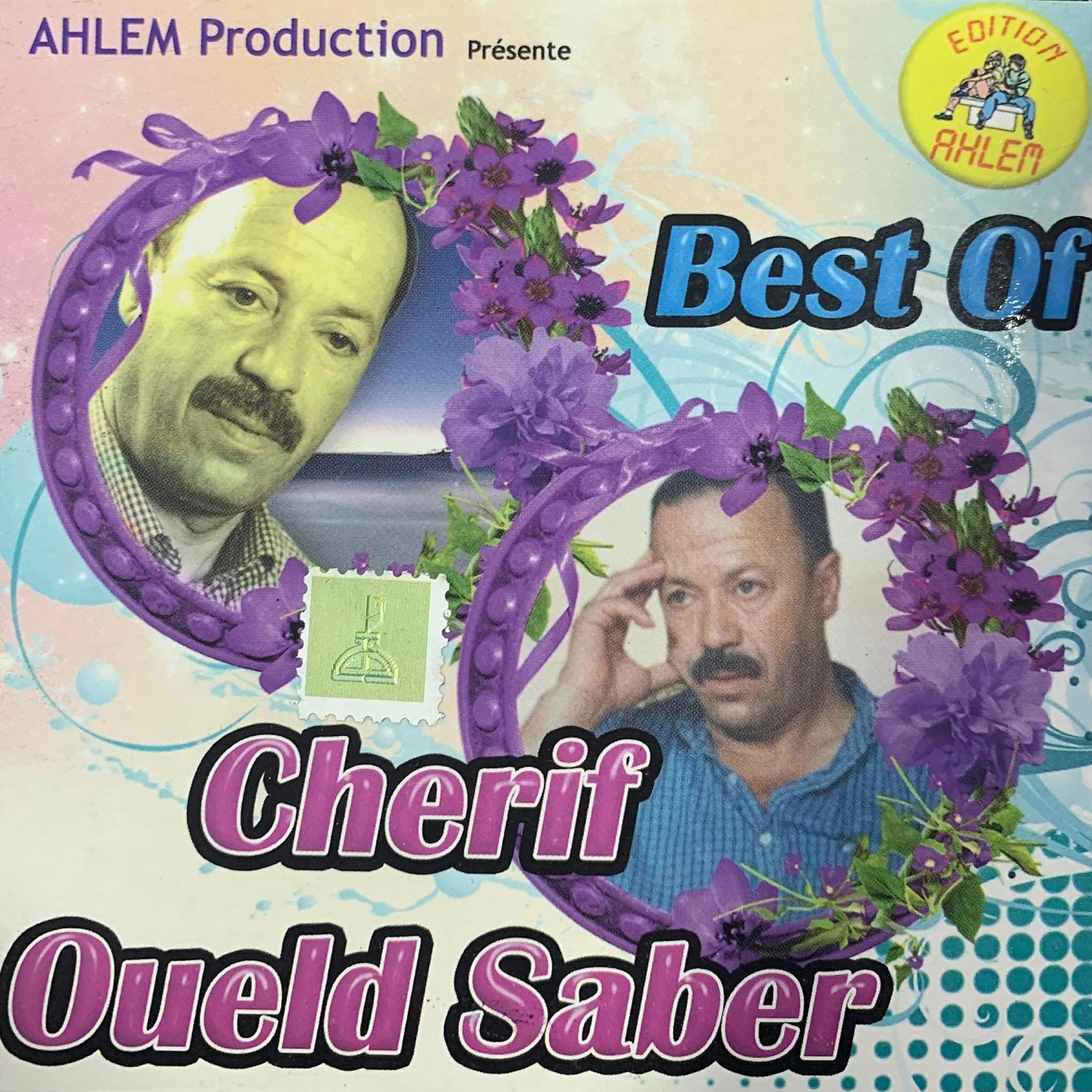 Постер альбома Best of Cherif Oueld Saber