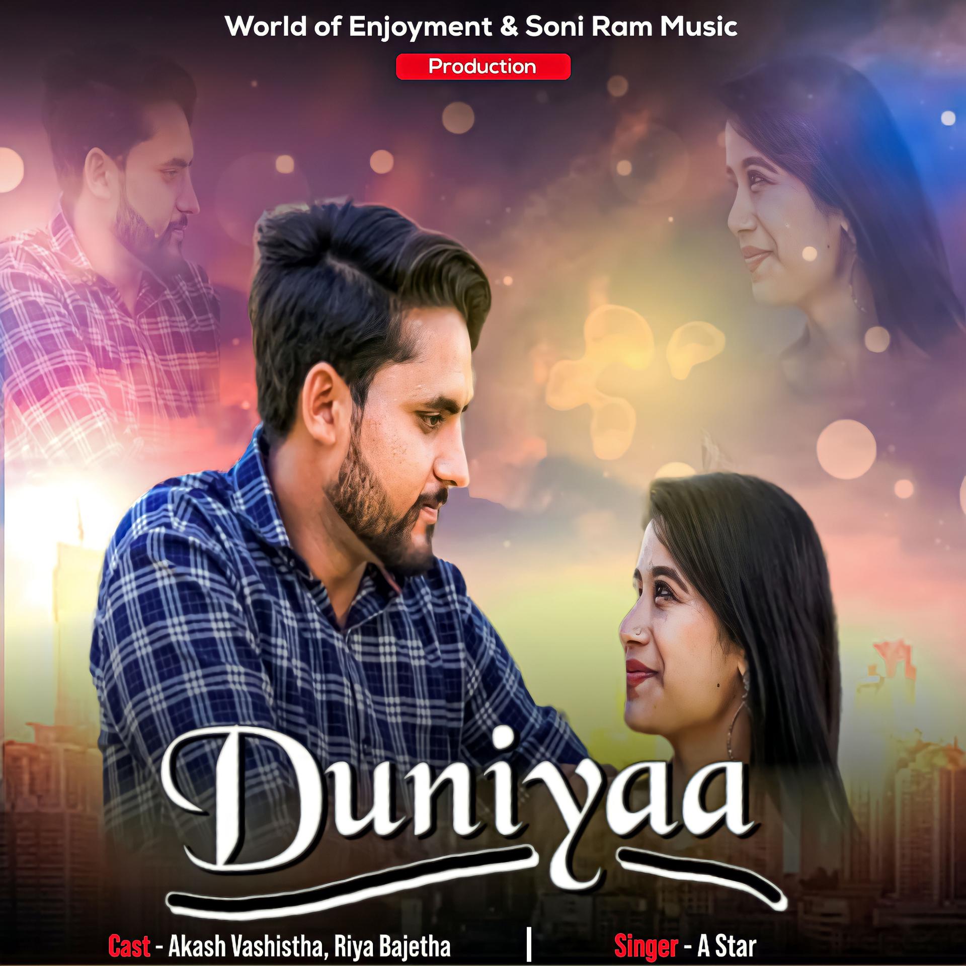 Постер альбома Duniyaa