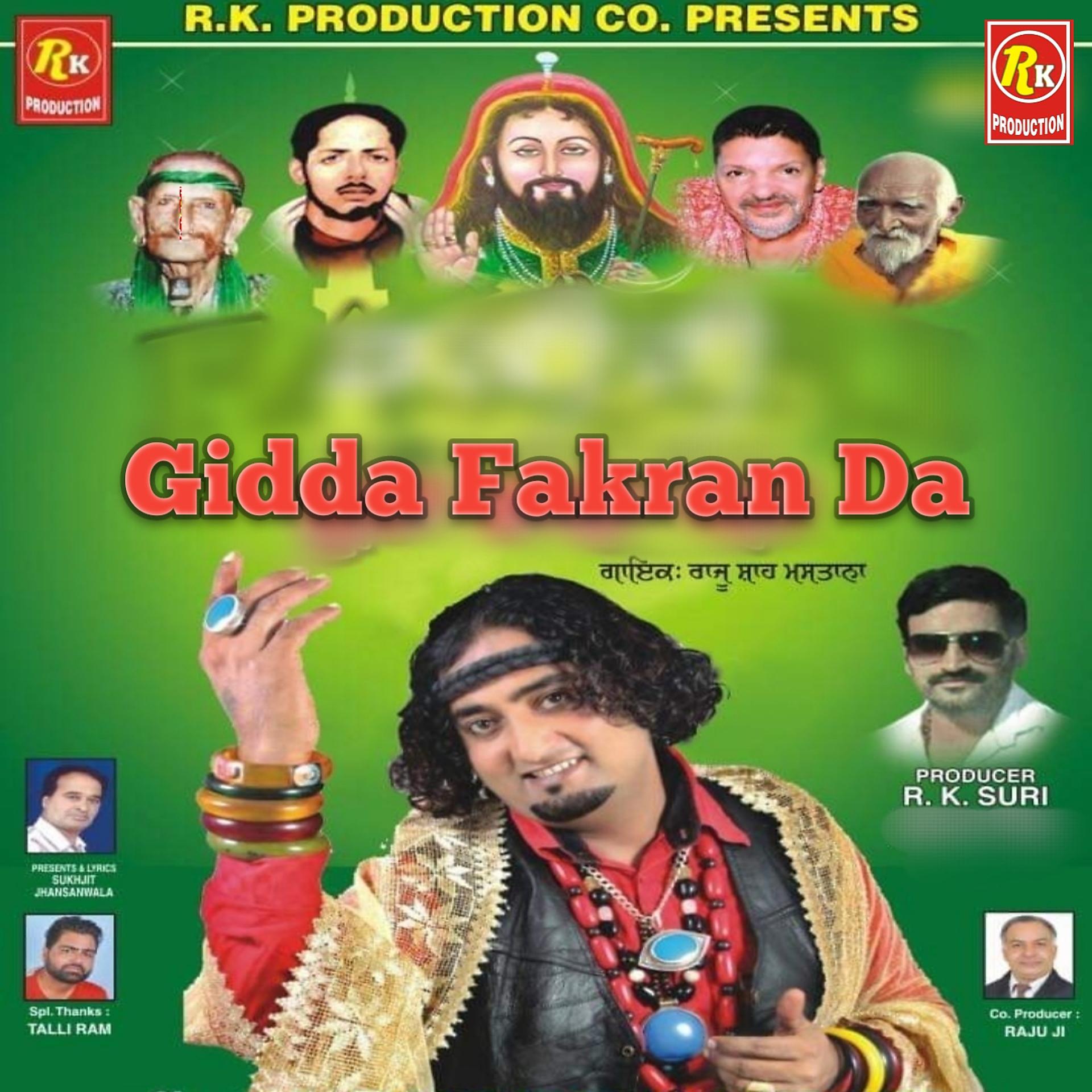 Постер альбома Gidda Fakran Da