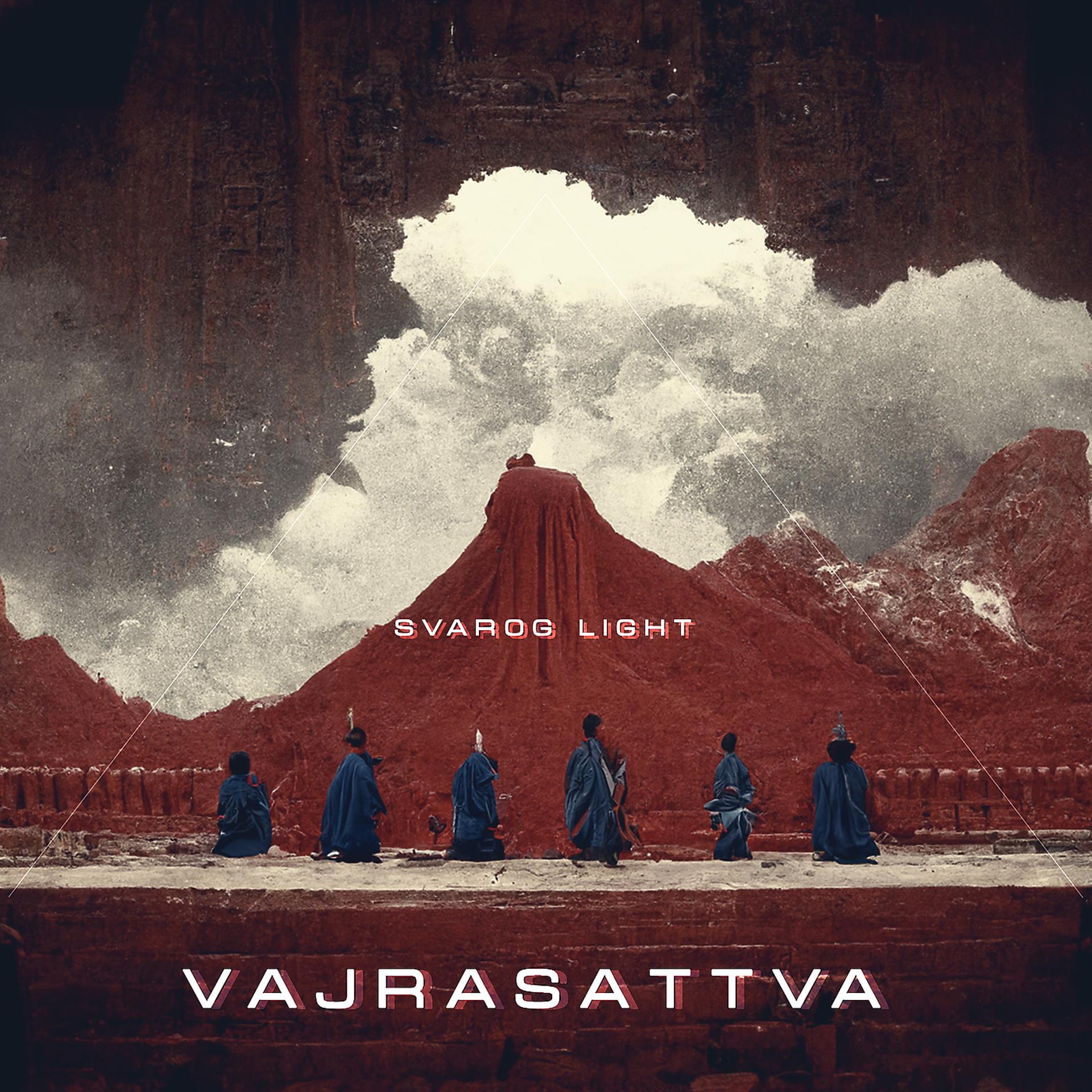 Постер альбома Vajrasattva